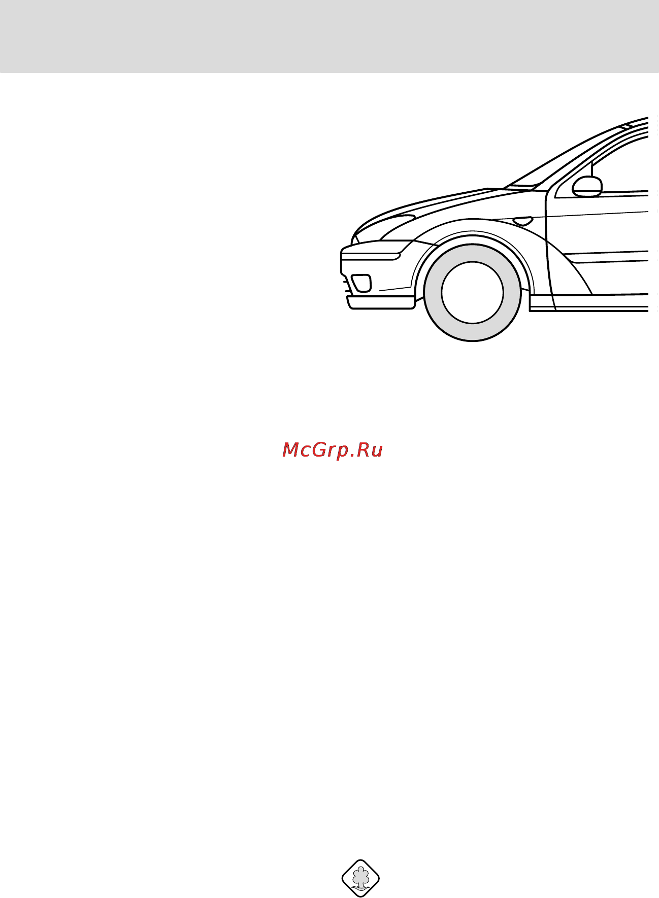 Ford Focus I (2003) [226/271] Шины