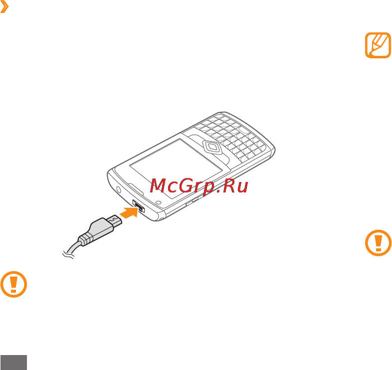 Samsung B7350 WiTu Pro [15/126] Зарядка с помощью зарядного