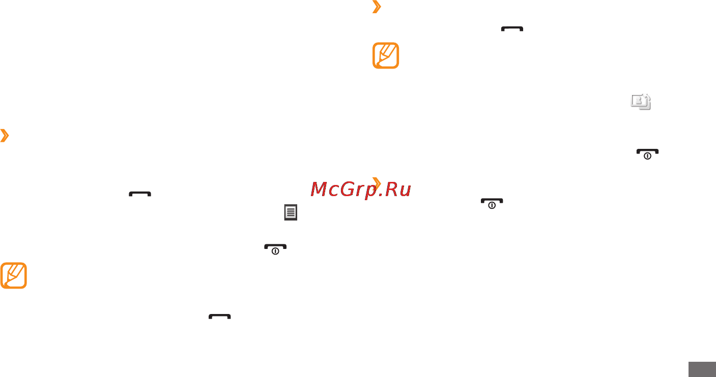 Samsung B7350 WiTu Pro [32/126] Связь