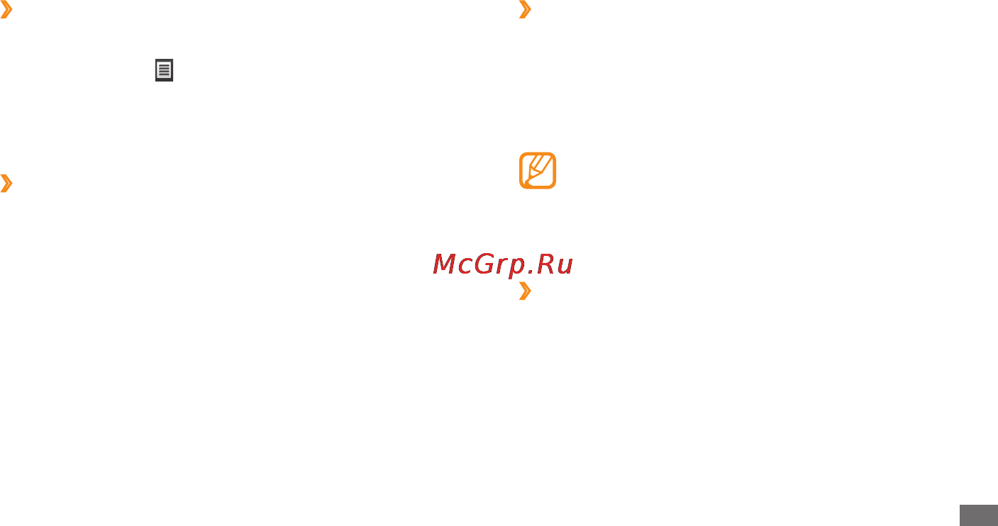 Samsung B7350 WiTu Pro [62/126] Activesync