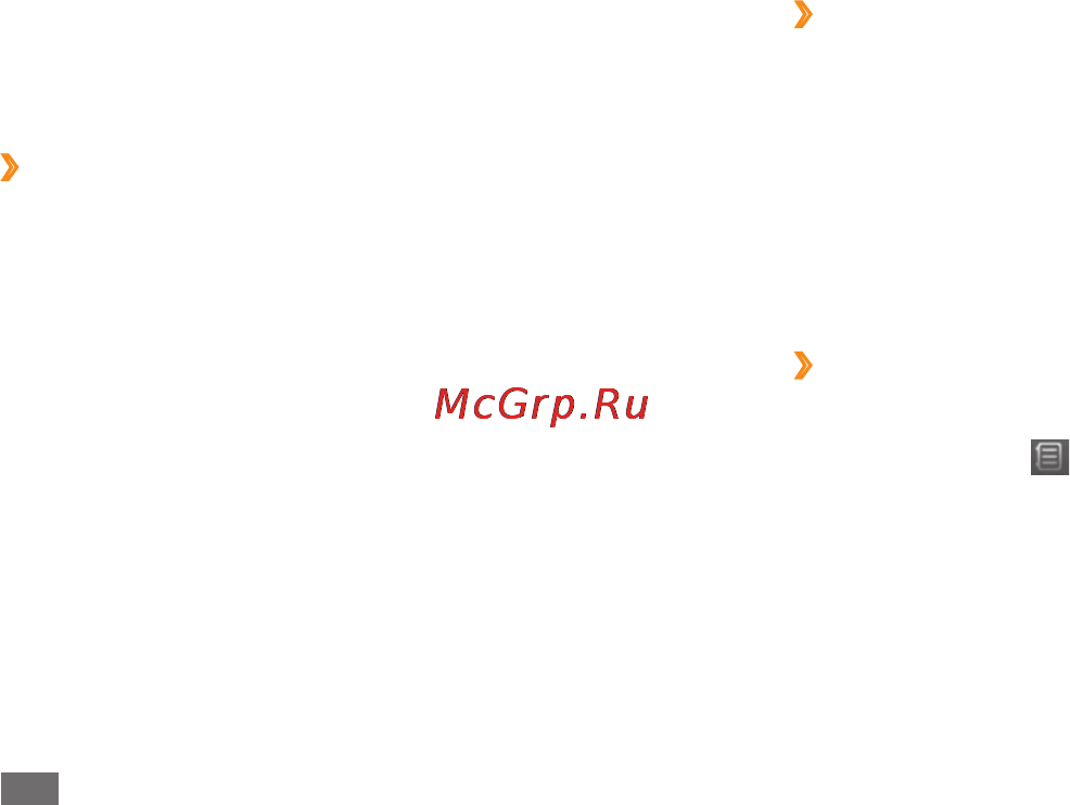 Samsung B7350 WiTu Pro [89/126] Словарь
