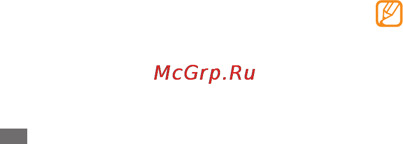 Samsung B7350 WiTu Pro [93/126] Поиск телефону