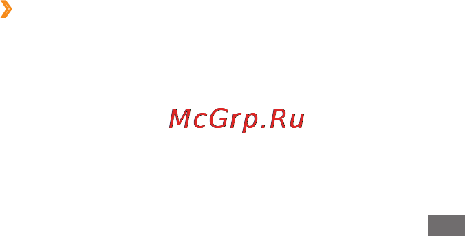 Samsung B7350 WiTu Pro [98/126] Блокировка