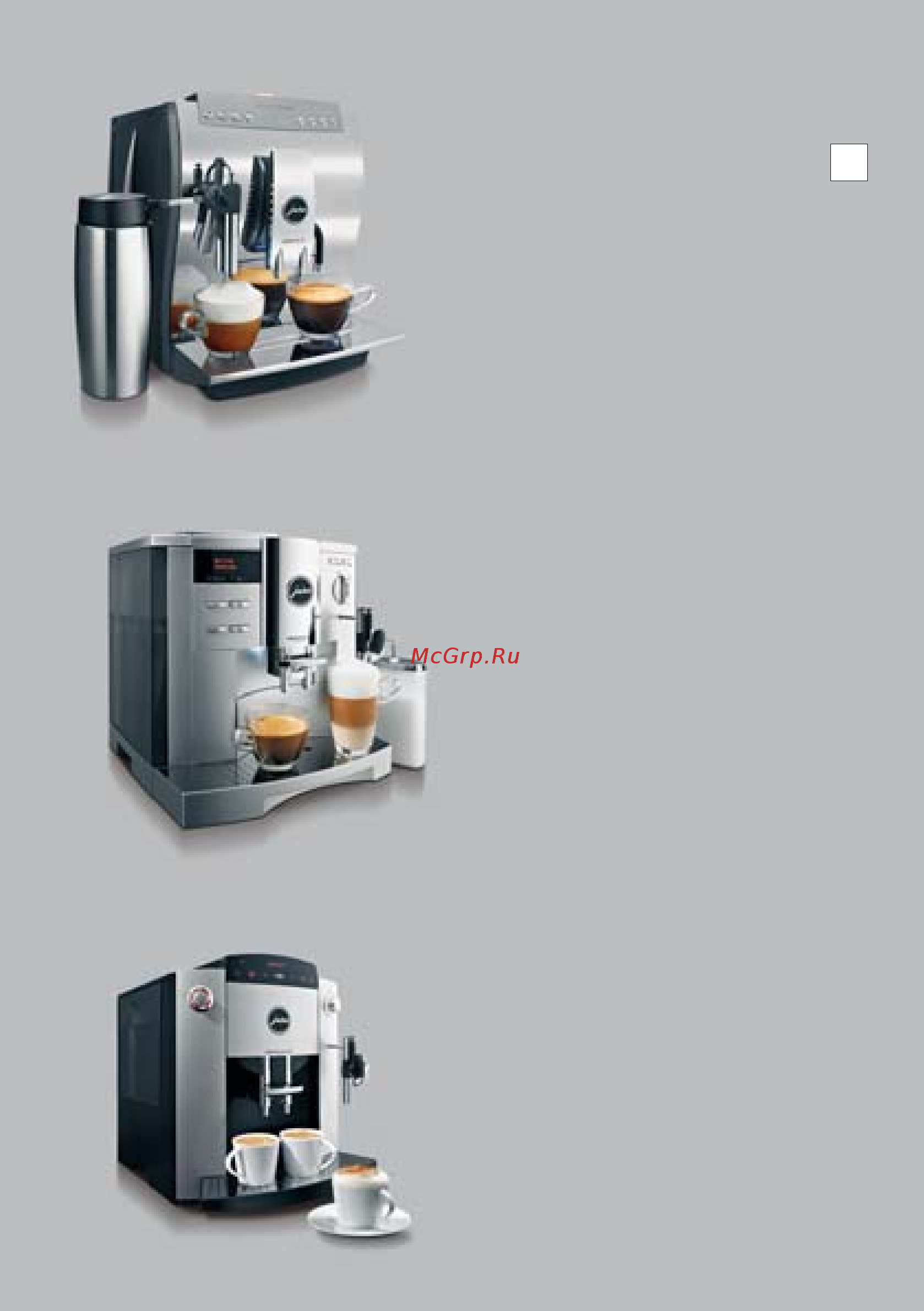 Jura C5 black Инструкция по эксплуатации онлайн [86/94] 237297