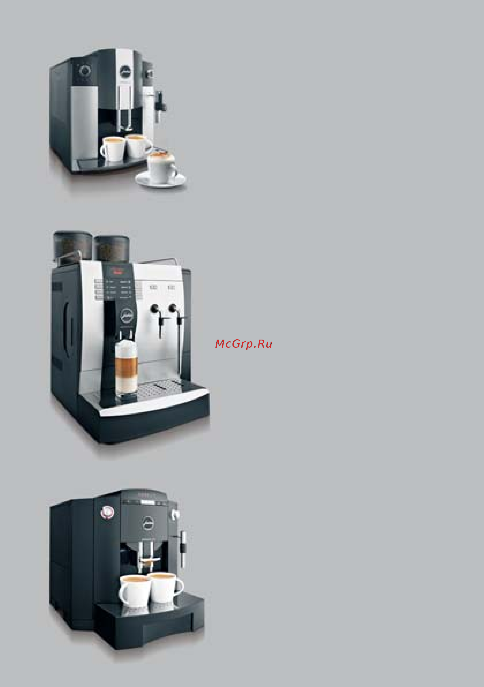 Jura IMPRESSA C5 PLATINUM Инструкция по эксплуатации онлайн [87/94] 69416