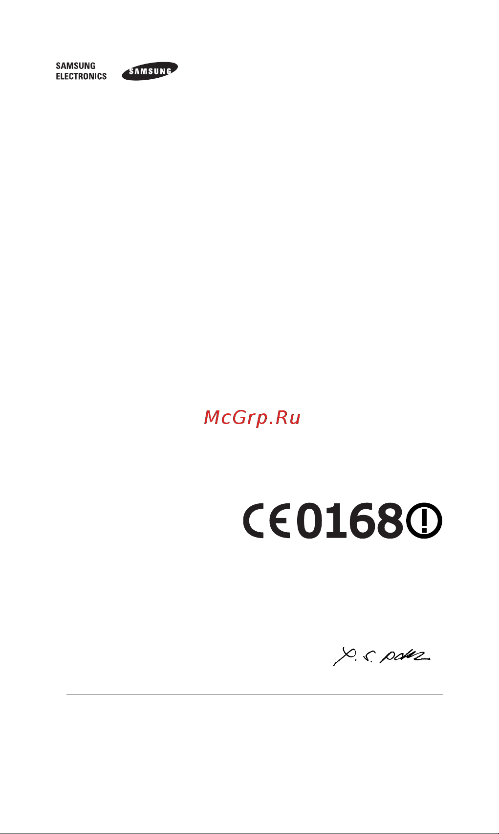 Samsung B7620 Giorgio Armani 2 [140/141] Декларация соответствия r tte