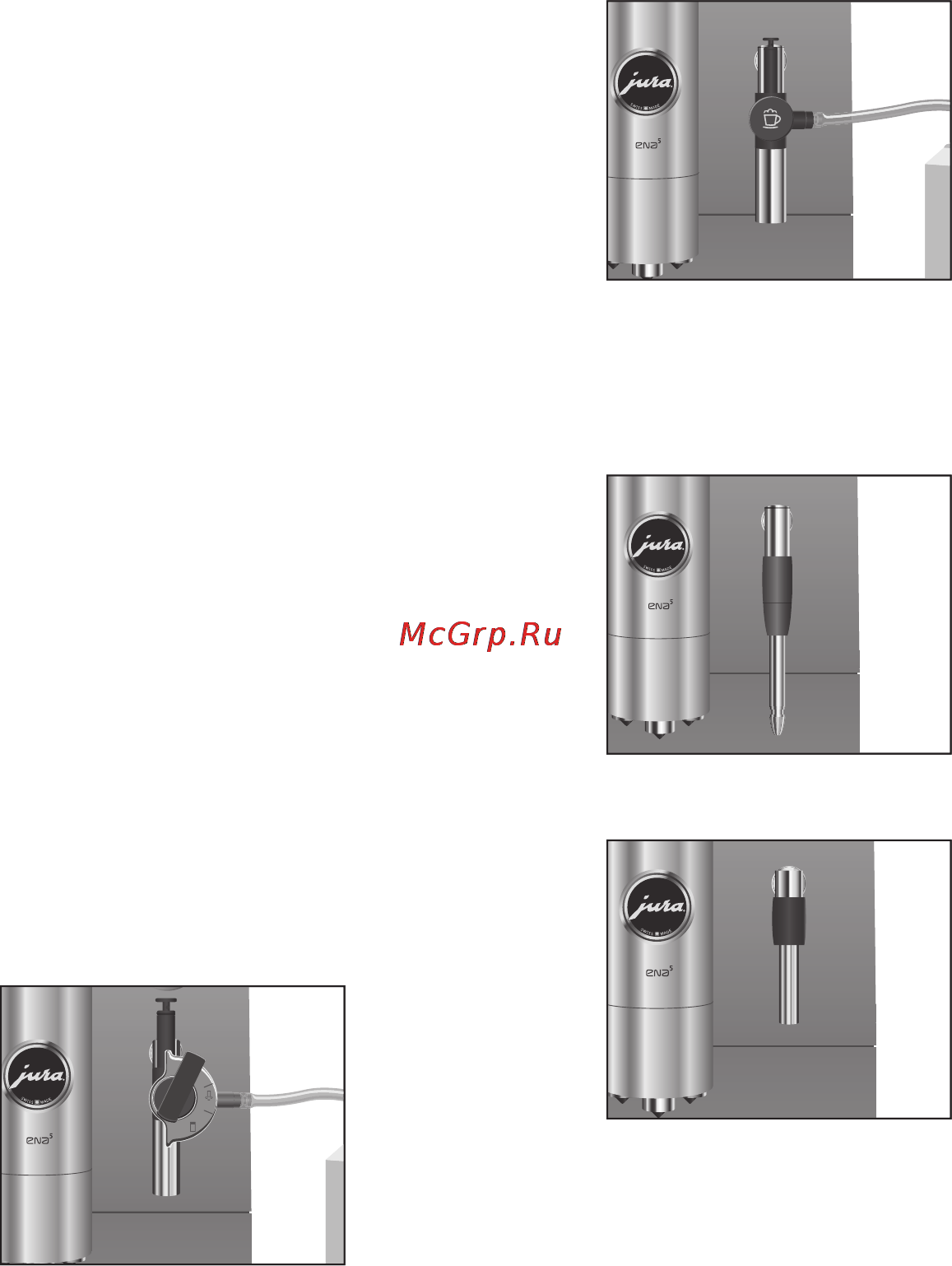 Jura ENA 5 [8/44] Система сменных насадок connector syste