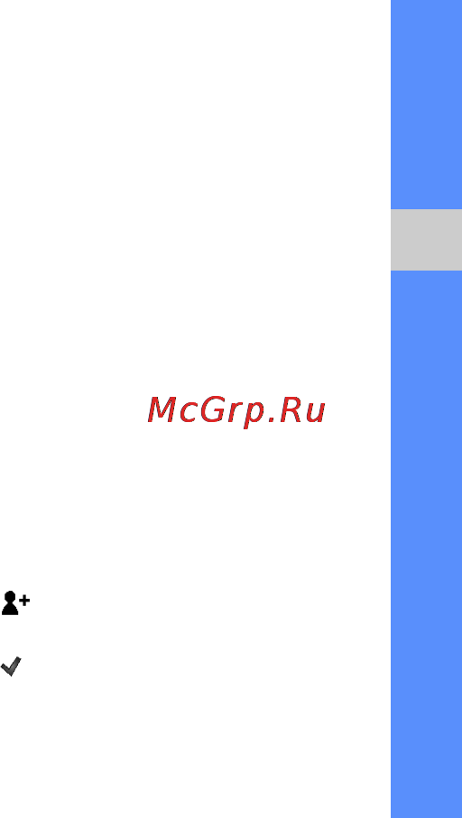 Samsung I8910 HD [11/95] Сообщения mms