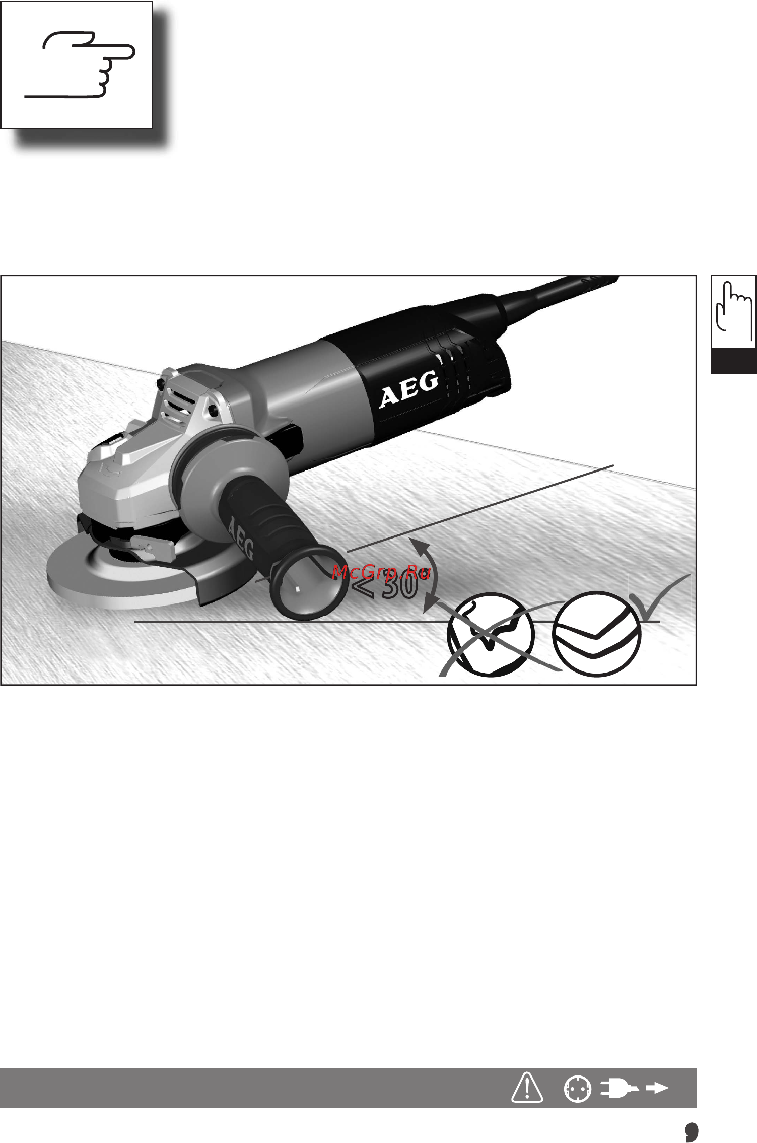 AEG WS 11-115 419400 Инструкция по эксплуатации онлайн [11/121] 9099
