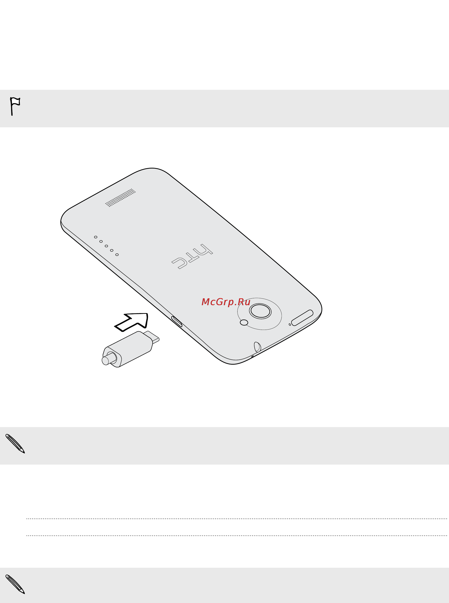 HTC One X [10/208] Включение и выключение питания