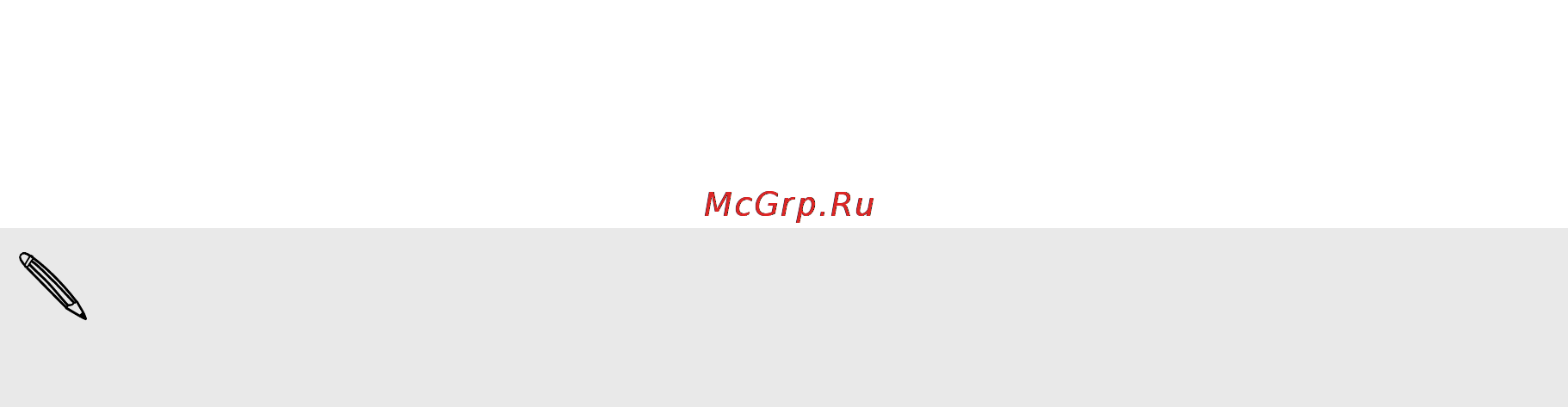HTC One X Инструкция по эксплуатации онлайн [25/208] 9115