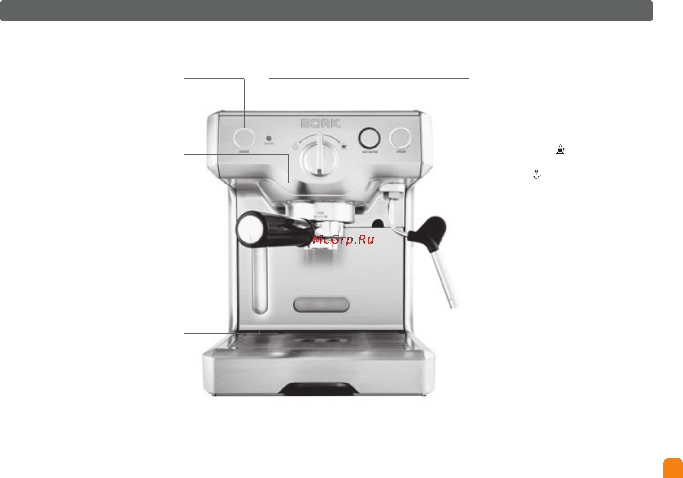 Bork CM EMN 9922 BK Инструкция по эксплуатации онлайн [9/40] 9131