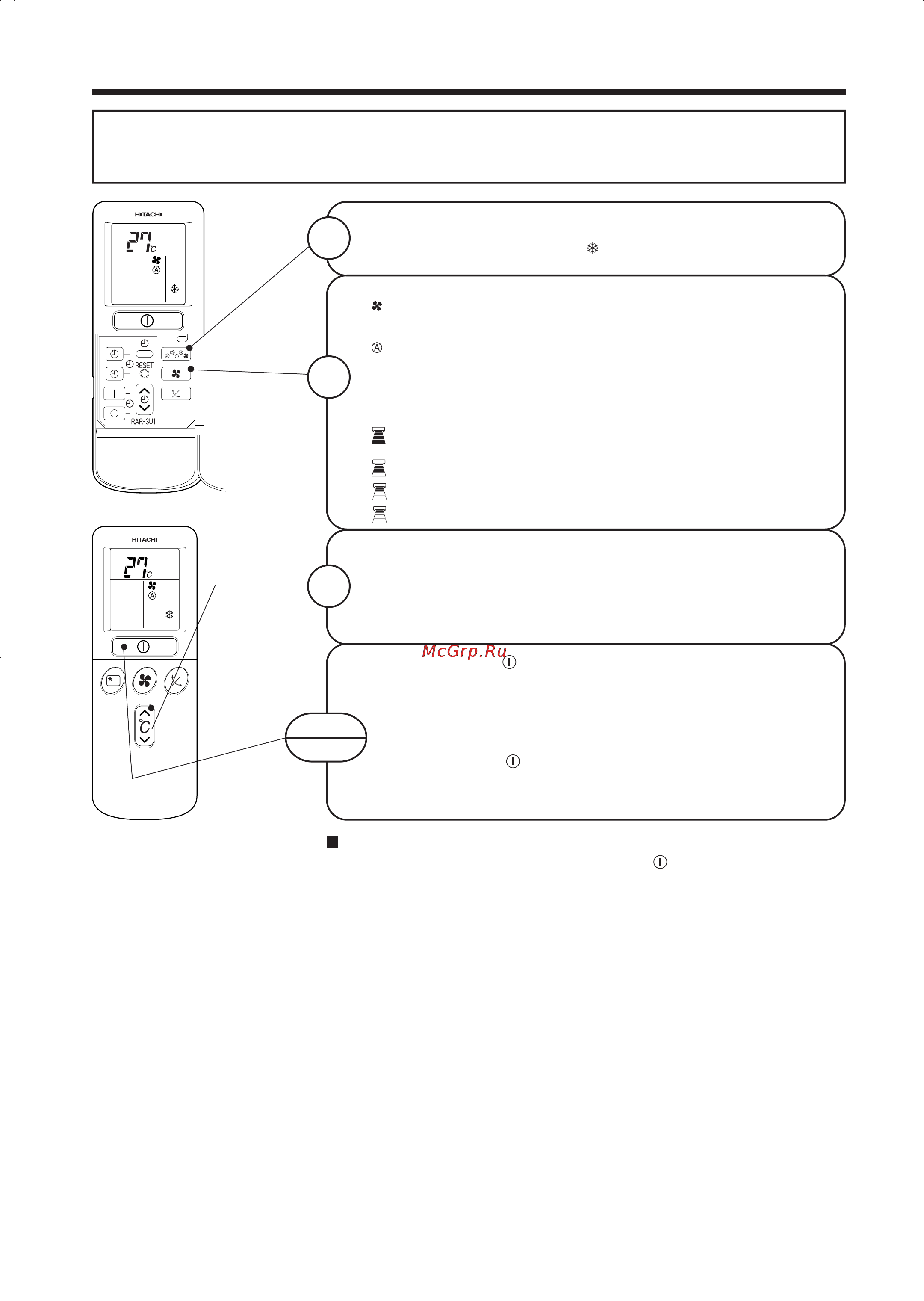 Hitachi RAS-10EH3 / RAC-10EH3 [10/20] Режим охлаждения