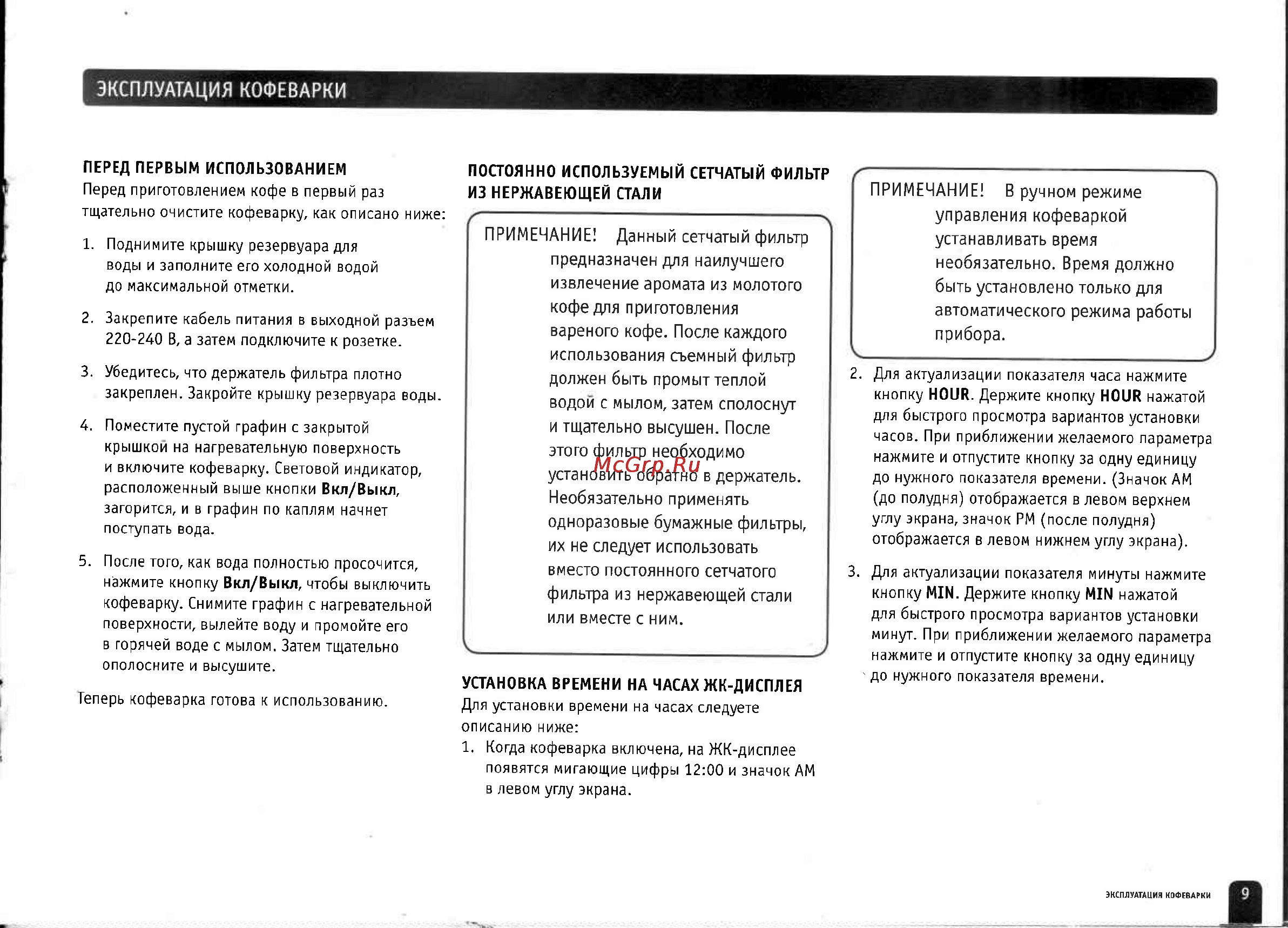 Bork CM DEP 9416 SI [9/20] N ociofl h h 0 14 cn 0i b3yem bl 1 1 cet atb t4 o ili btp t43 hepikabenuiei4 ctai i