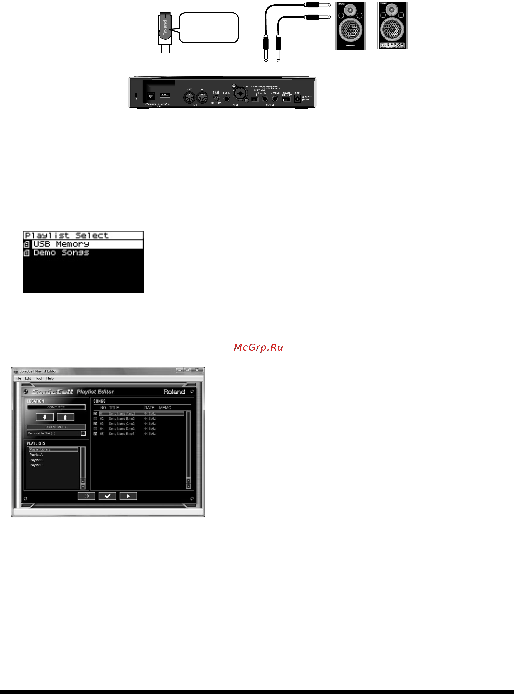 Roland SONICCELL [12/20] Воспроизведение фалов