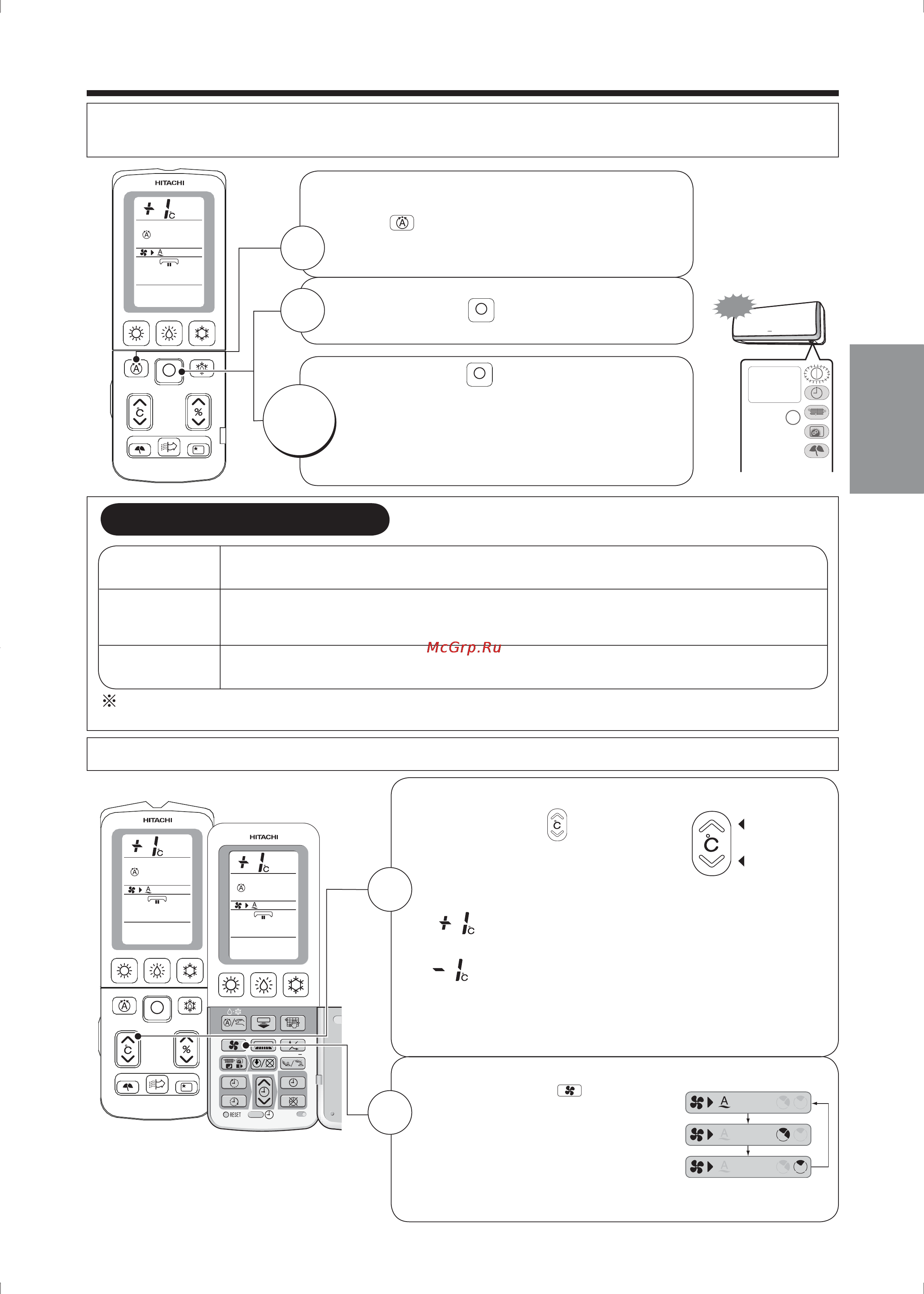 Hitachi RAS-14SH2 / RAC-14SH2 Инструкция по эксплуатации онлайн [13/47] 9170