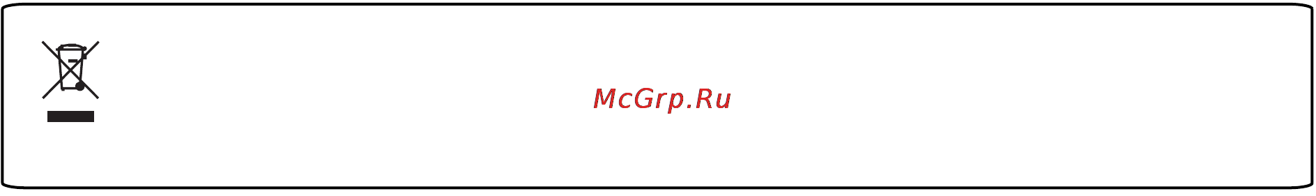Roland CUBE STREET BLACK Инструкция по эксплуатации онлайн [12/14] 9173