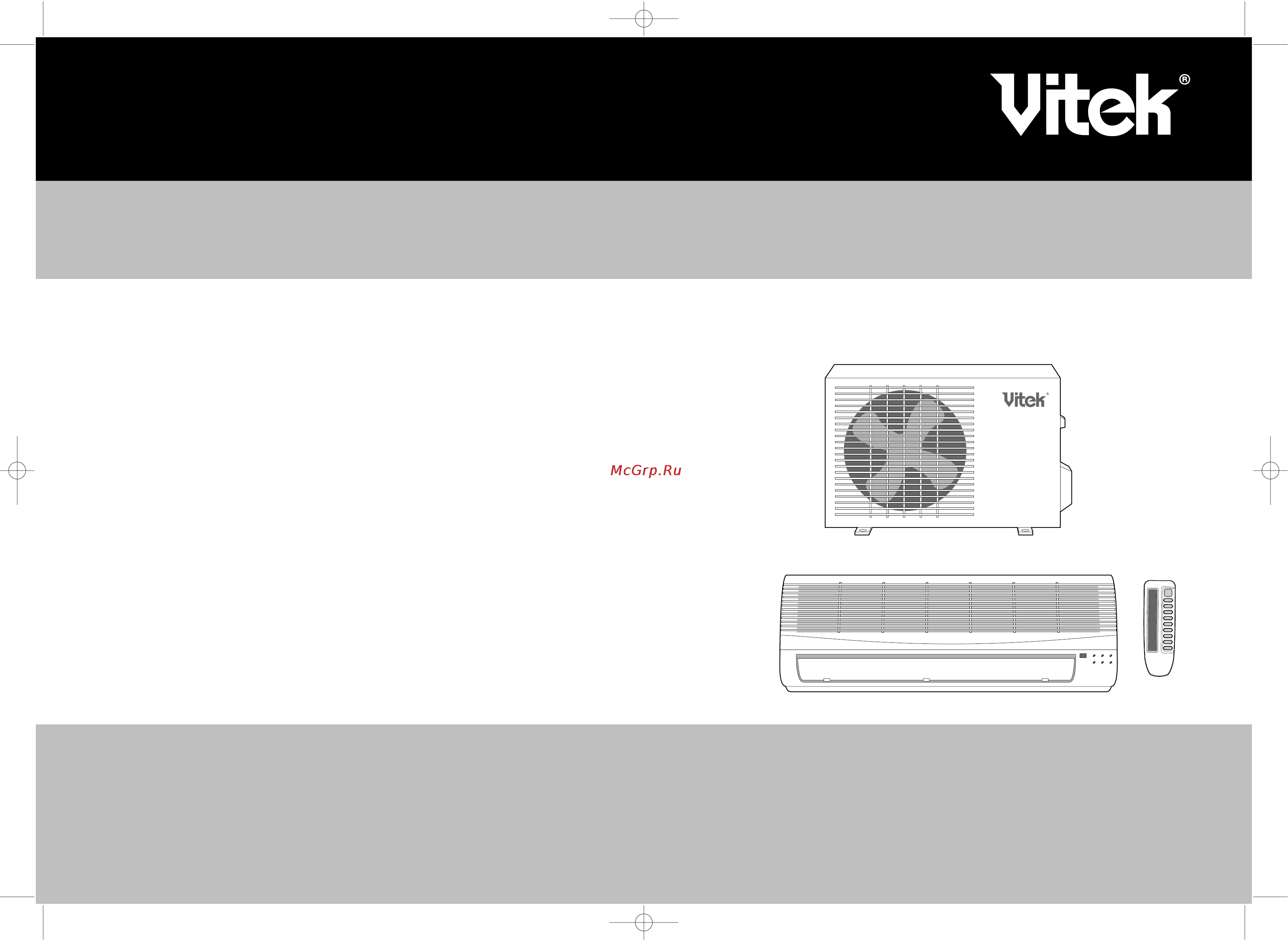 Vitek VT-2012 Инструкция по эксплуатации онлайн