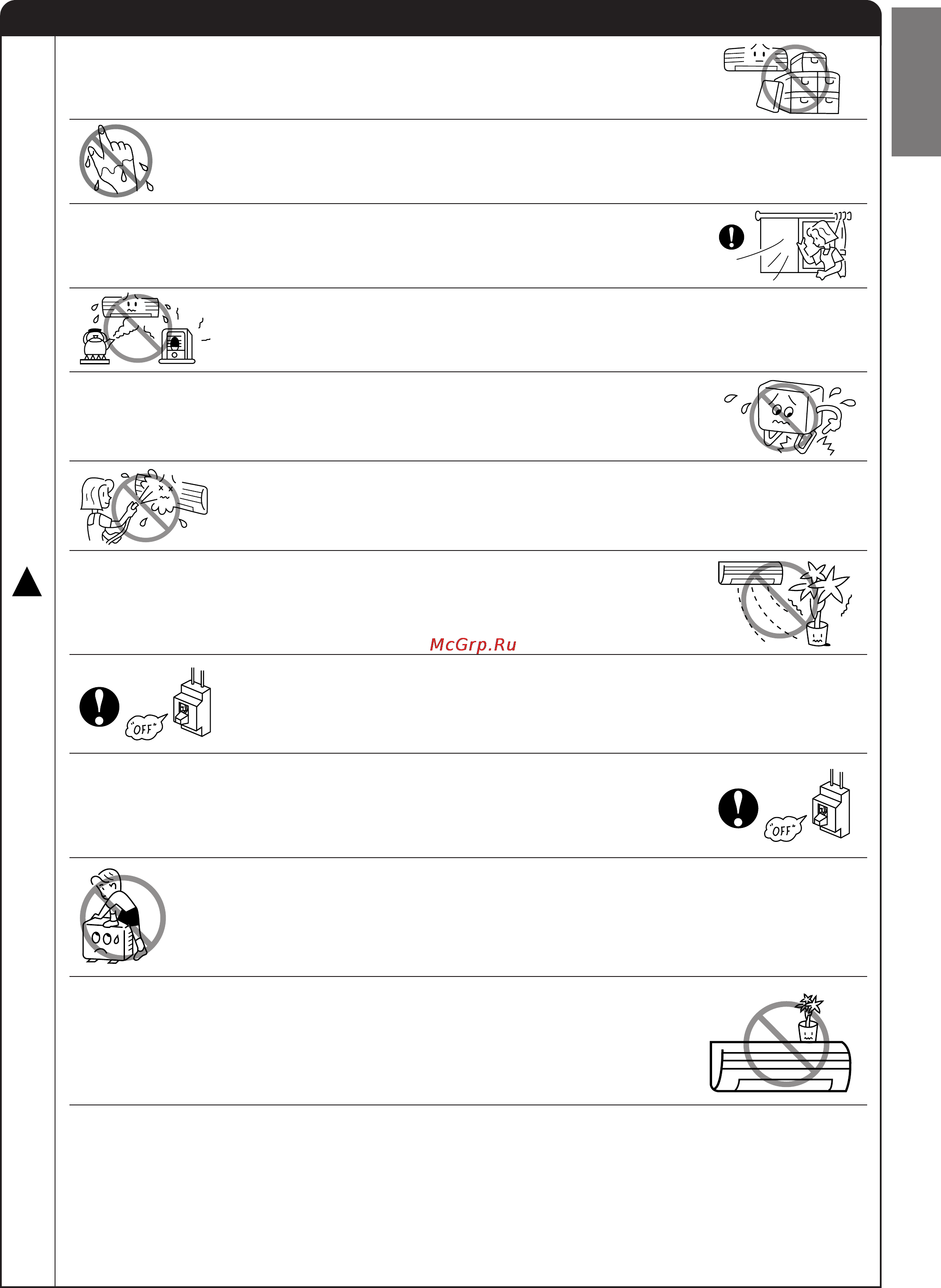 Hitachi RAS-25CNH-SUMMIT(RAS-25CNH2, RAC-25CNH2) [3/42] Precautions during operation