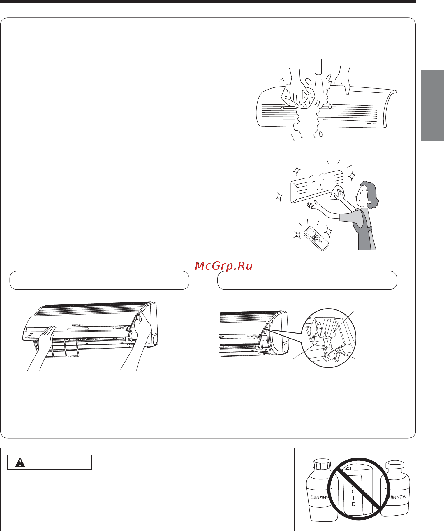 Hitachi RAS-30EH2 / RAC-30EH2 [45/51] Русский