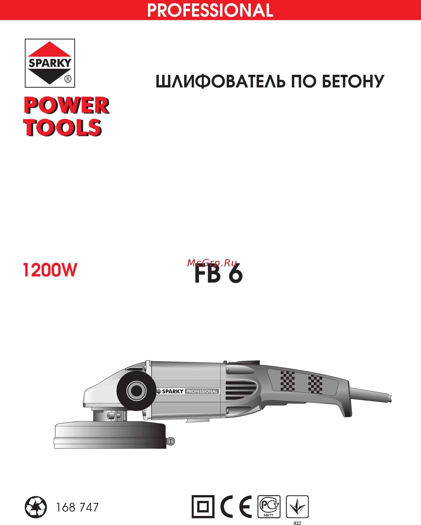 Sparky FB 6 Инструкция по эксплуатации онлайн
