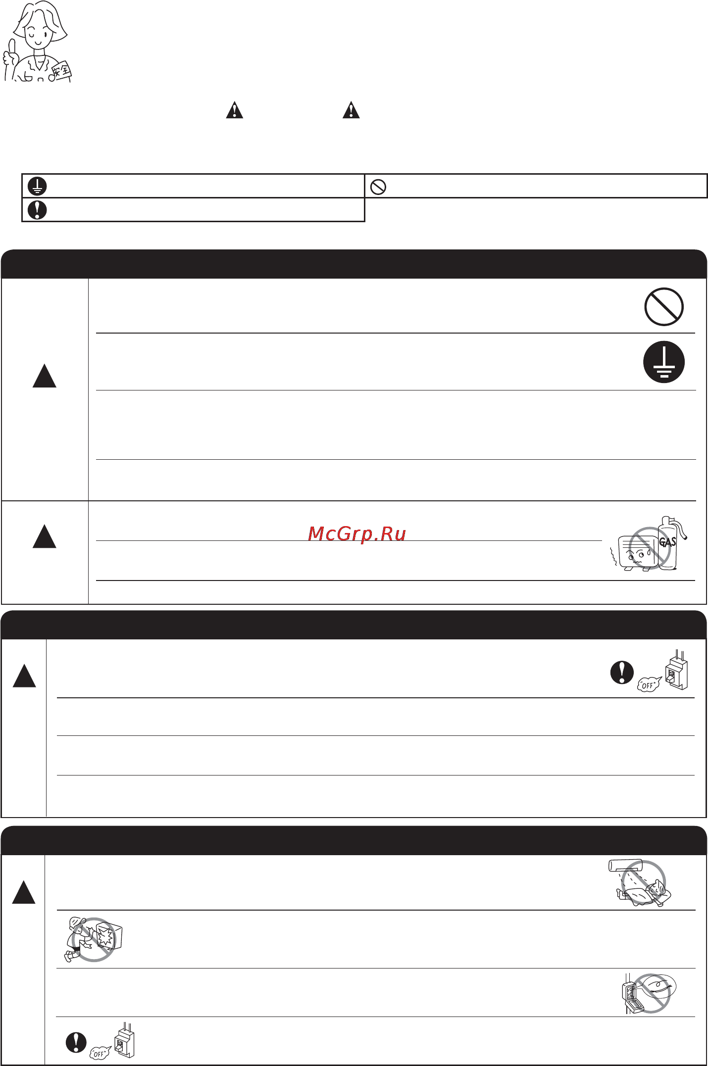 Hitachi RAS-18EH2/RAC-18EH2 [2/51] Safety precaution