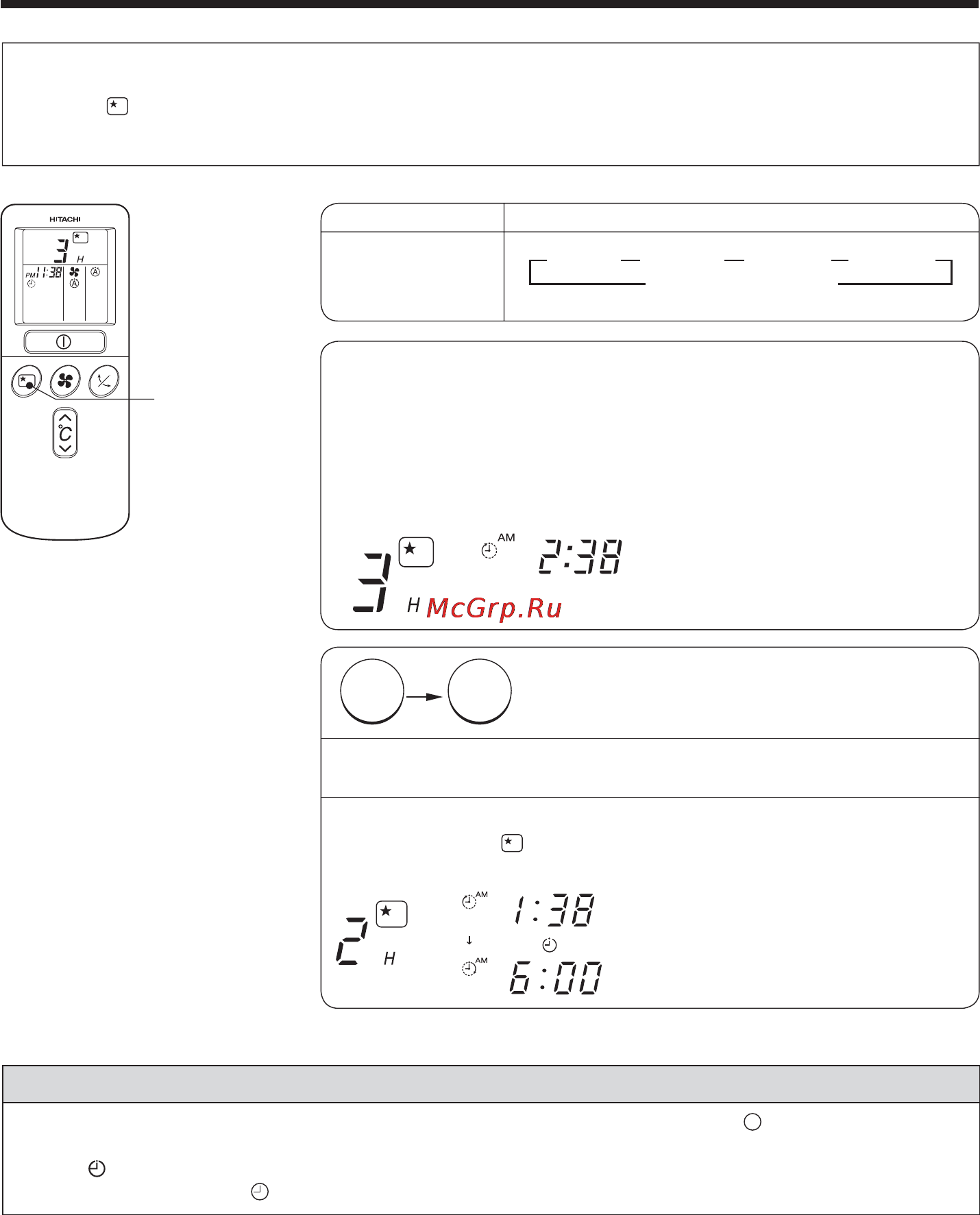 Hitachi RAS-18EH2/RAC-18EH2 [38/51] Порядок установки таймера продолжительности работы