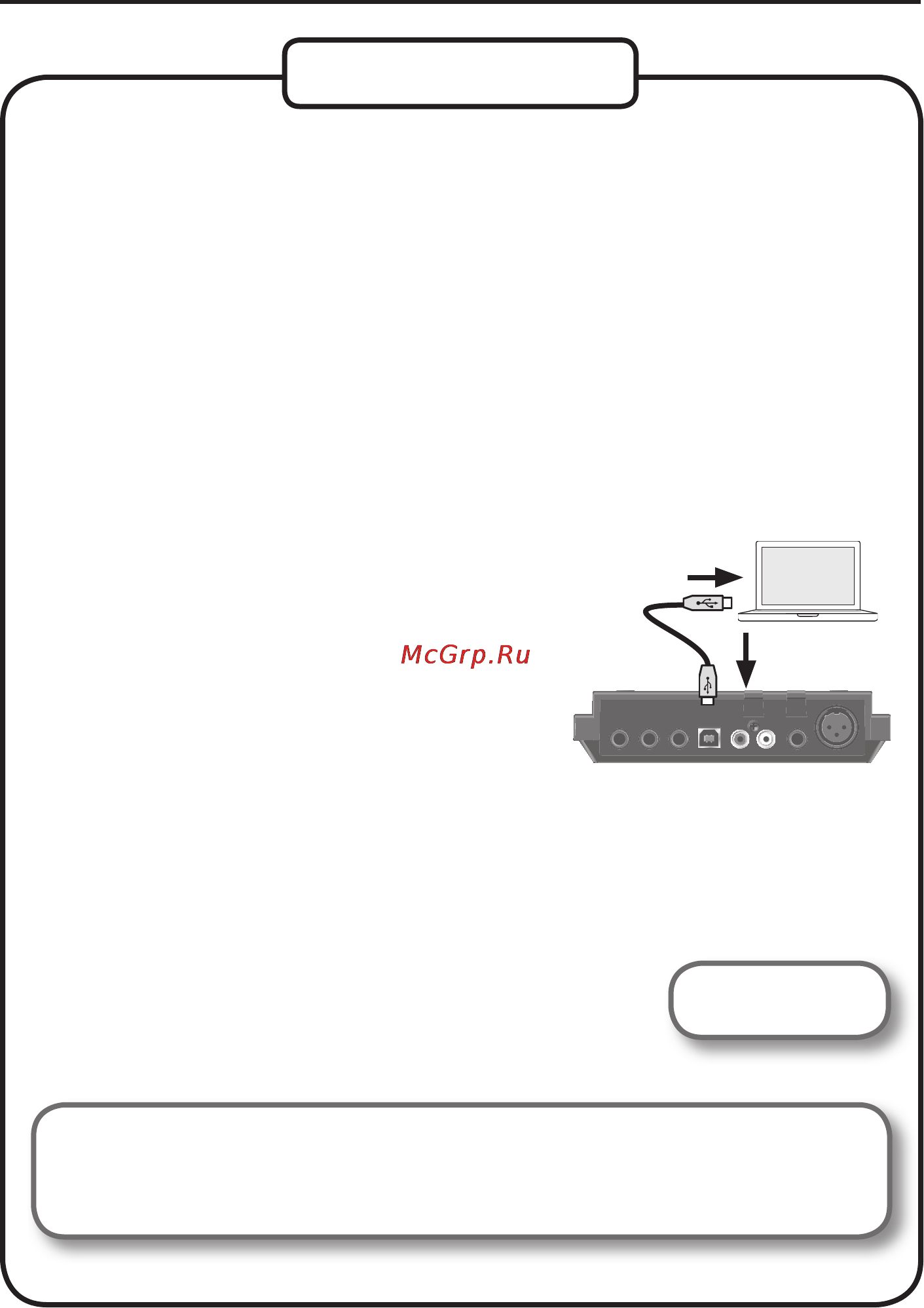 Roland TRI-CAPTURE [18/51] Mac os x