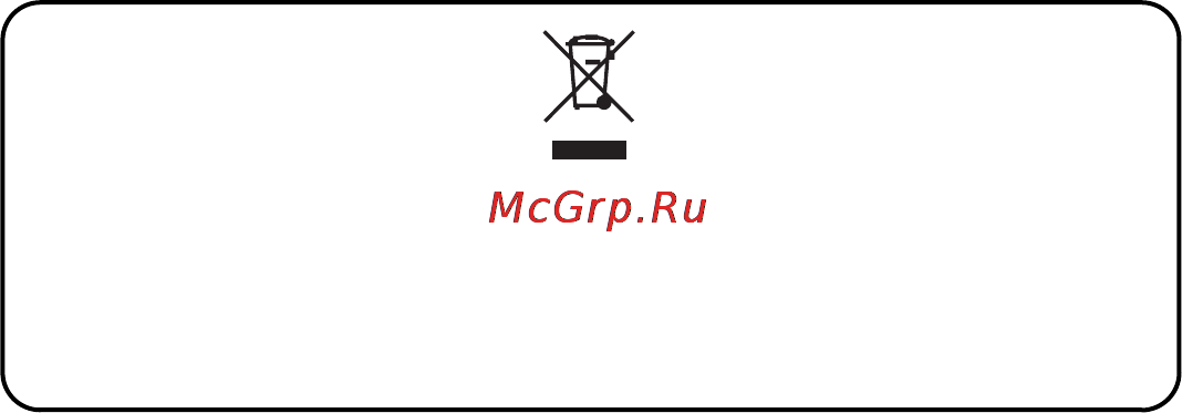 Roland TRI-CAPTURE Инструкция по эксплуатации онлайн [49/51] 9197