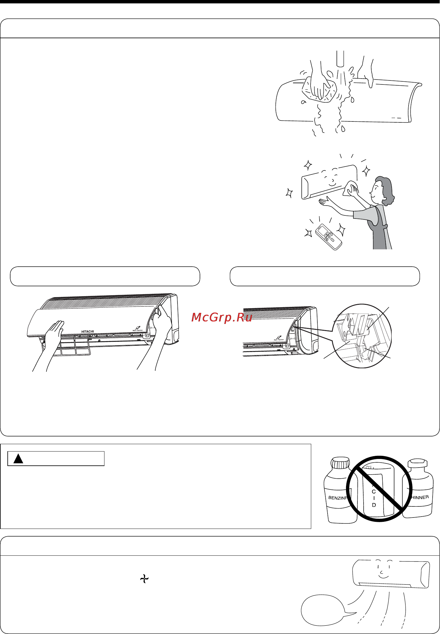 Hitachi RAS-14LH1 / RAC-14LH1 [22/29] Моющаяся лицевая панель