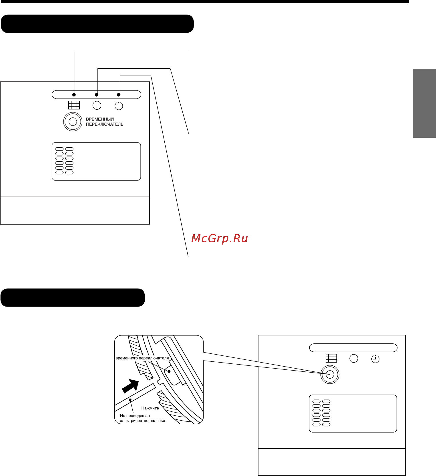 Hitachi RAS-10LH1 / RAC-10LH1 [5/29] Индикатор работы