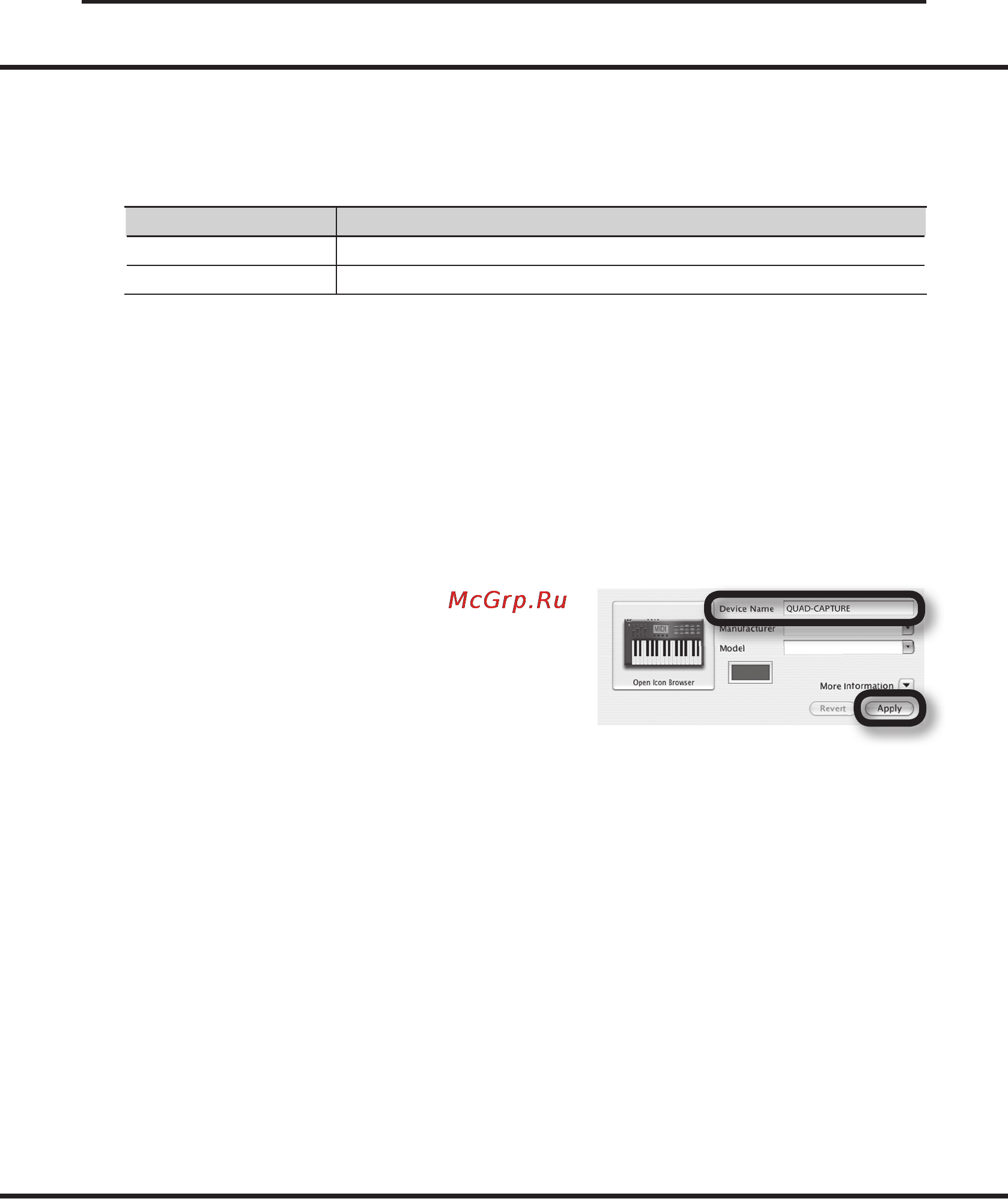 Roland QUAD-CAPTURE [19/58] Дважды нажмите ярлык audio midi setup папка applications utilities