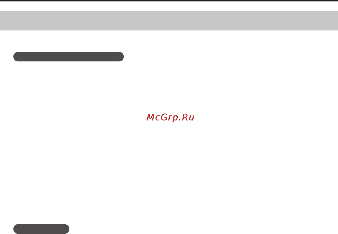 Roland QUAD-CAPTURE [46/58] Системные установки performance windows