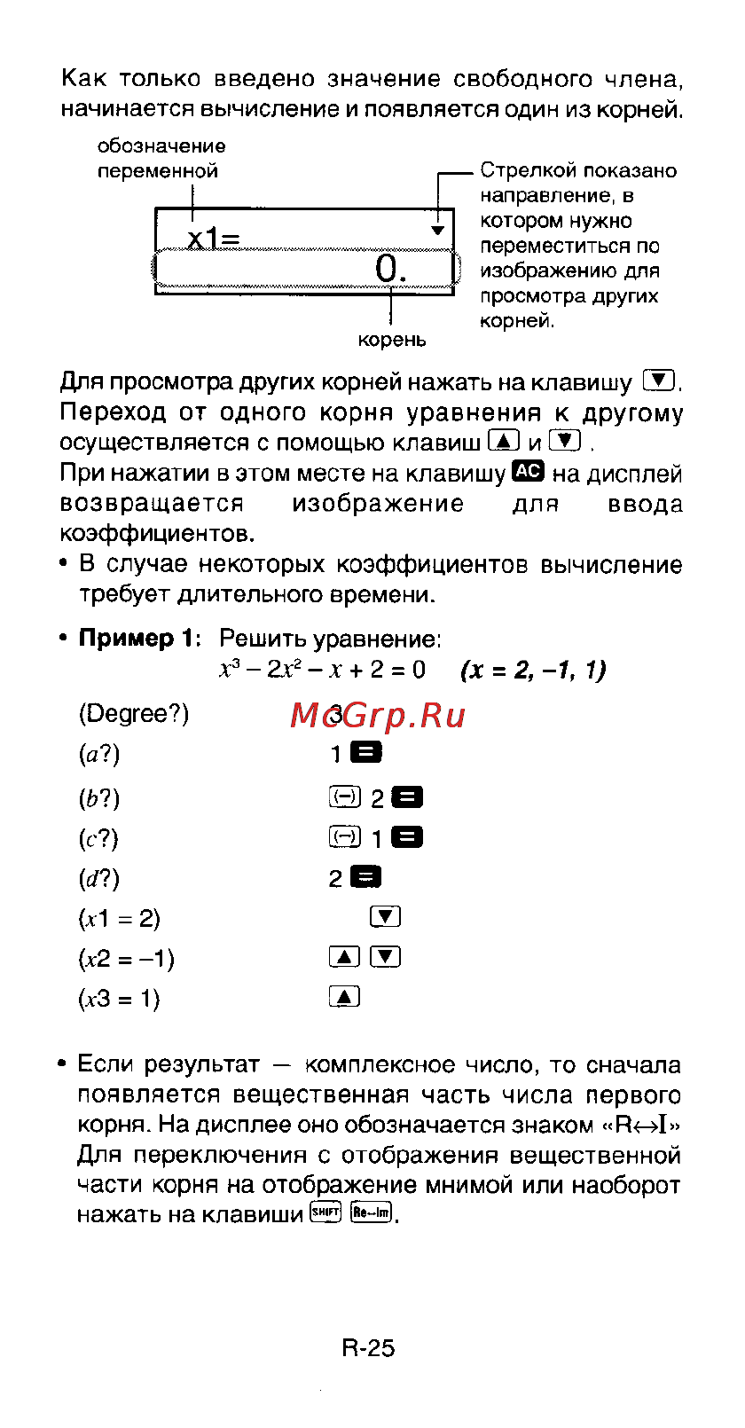 Casio FX-991ES Инструкция по эксплуатации онлайн [27/46] 9207