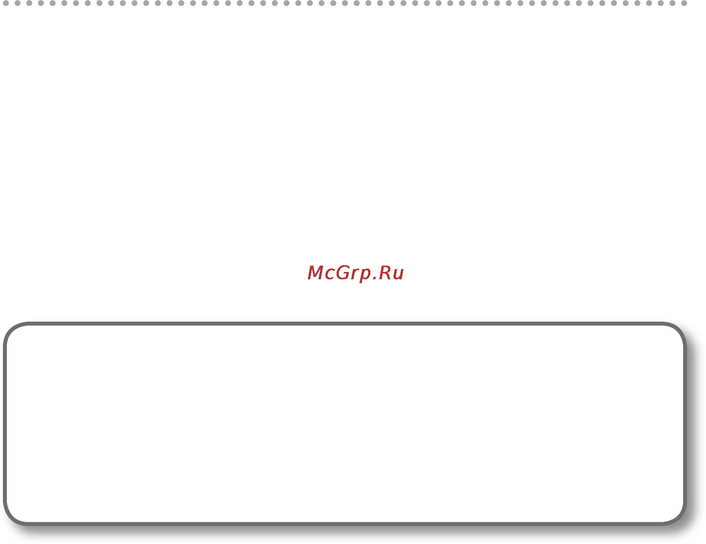 Roland OCTA-CAPTURE UA-1010 [22/98] Настройки для работы octa capture с windows media player
