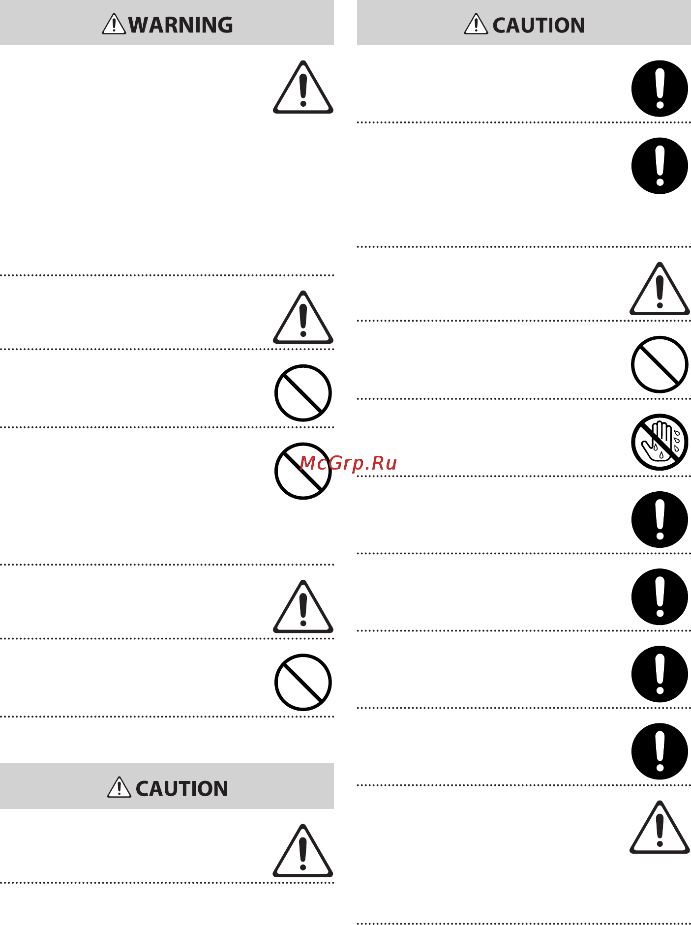 Roland OCTA-CAPTURE UA-1010 [3/98] A caution