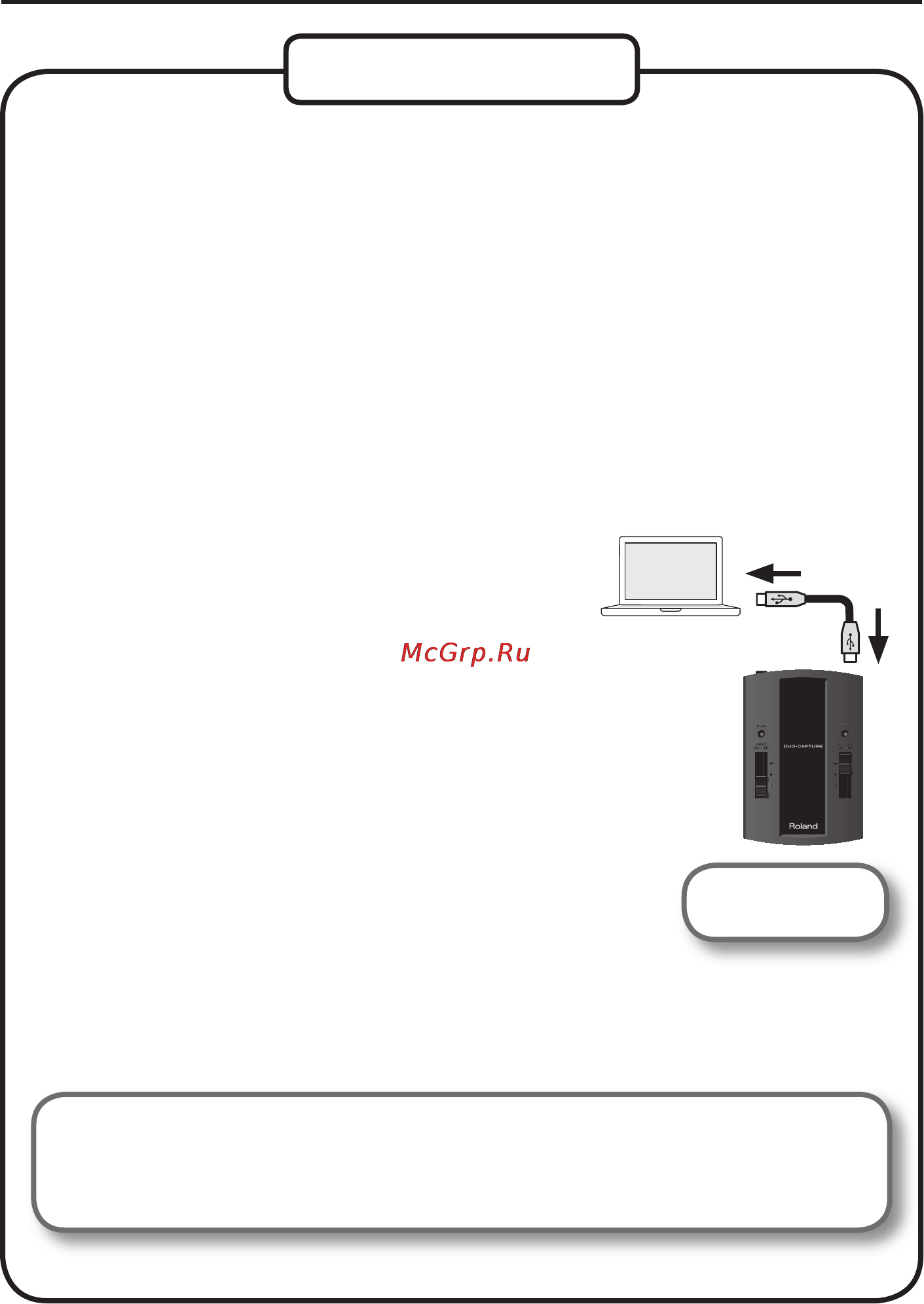 Roland DUO-CAPTURE [13/35] Mac os x