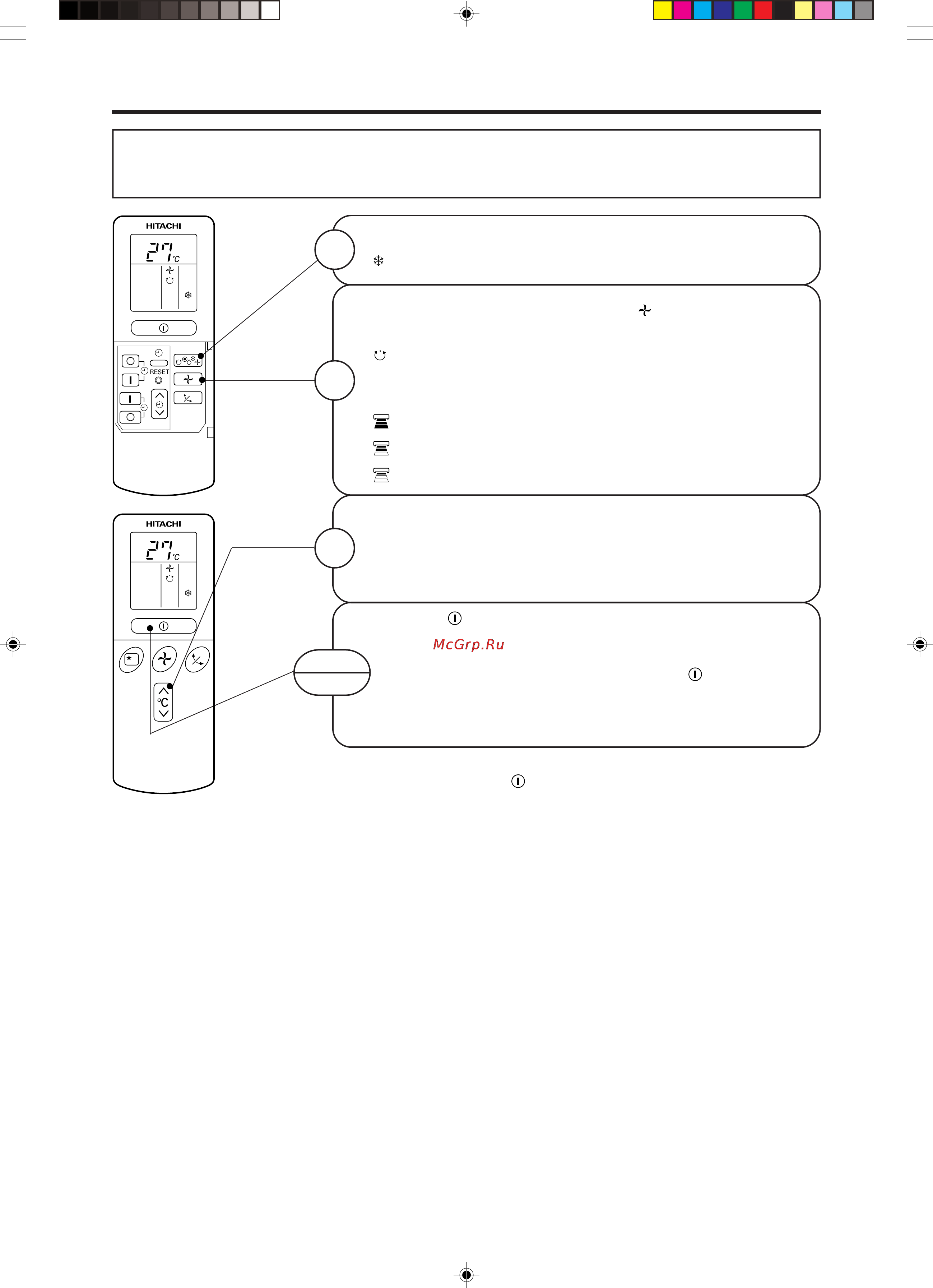 Hitachi RAS-14EH2 / RAC-14EH2 [10/40] Cooling operation