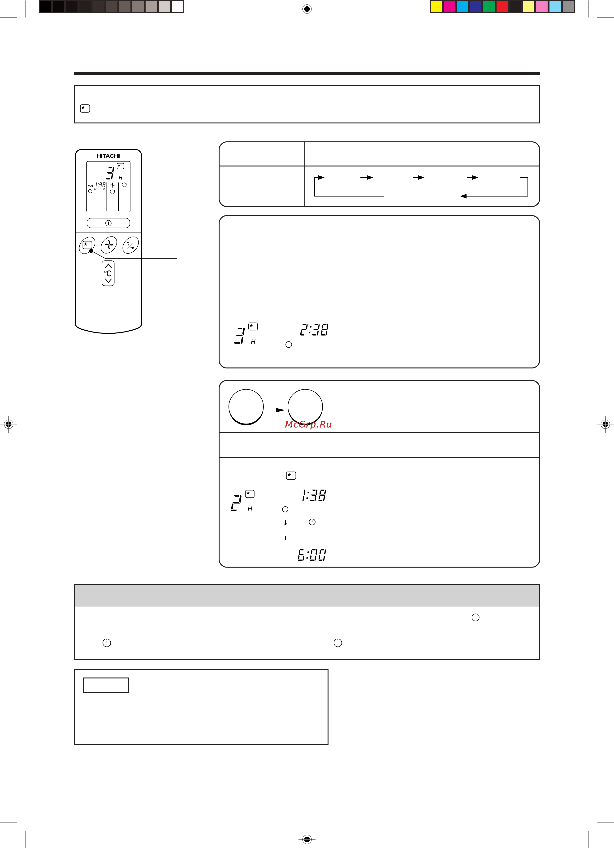 Hitachi RAS-14EH2 / RAC-14EH2 [14/40] How to set the sleep timer