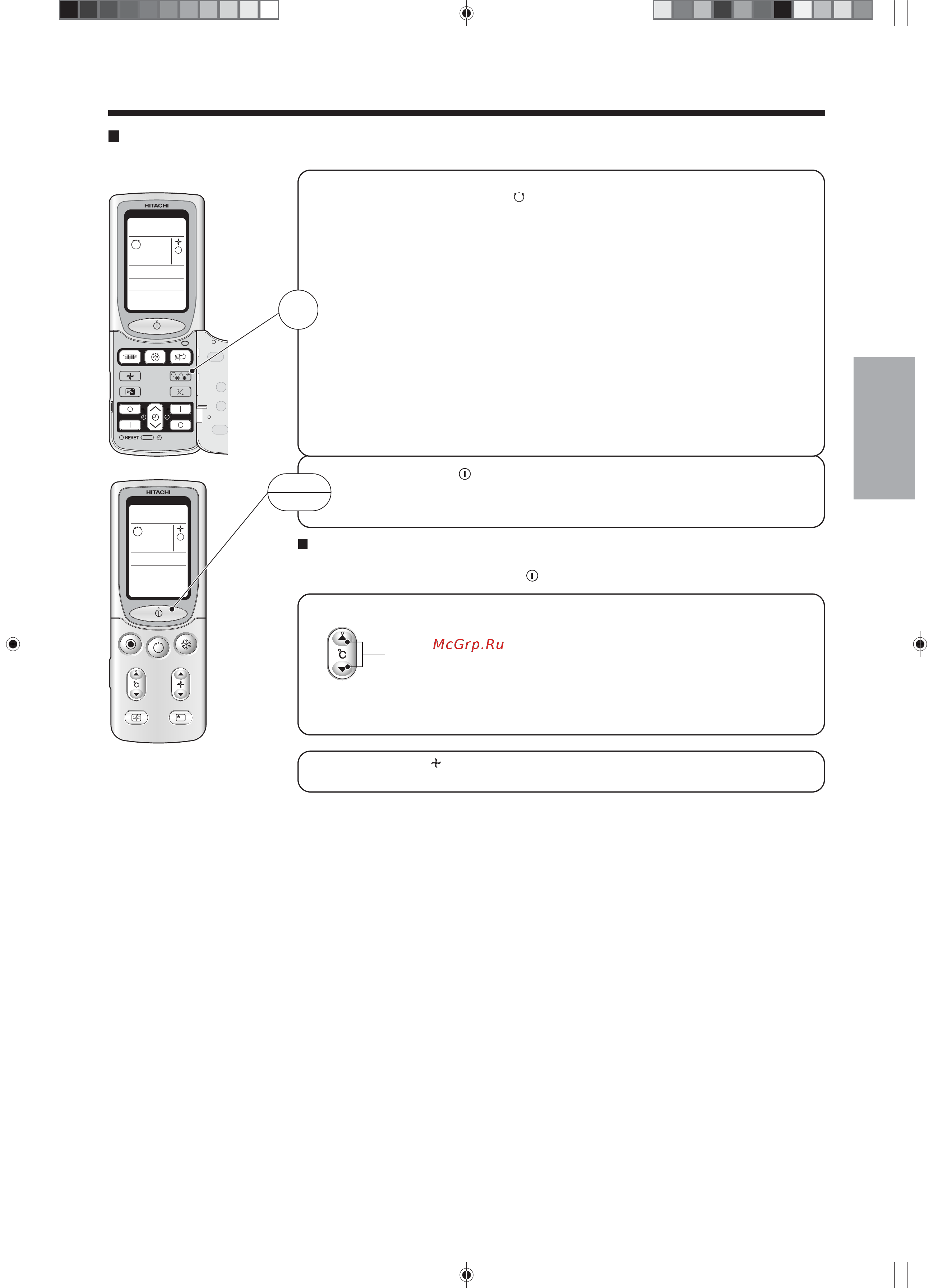 Hitachi RAS-14JH4 / RAC-14JH4 [13/36] Настройка параметров режима