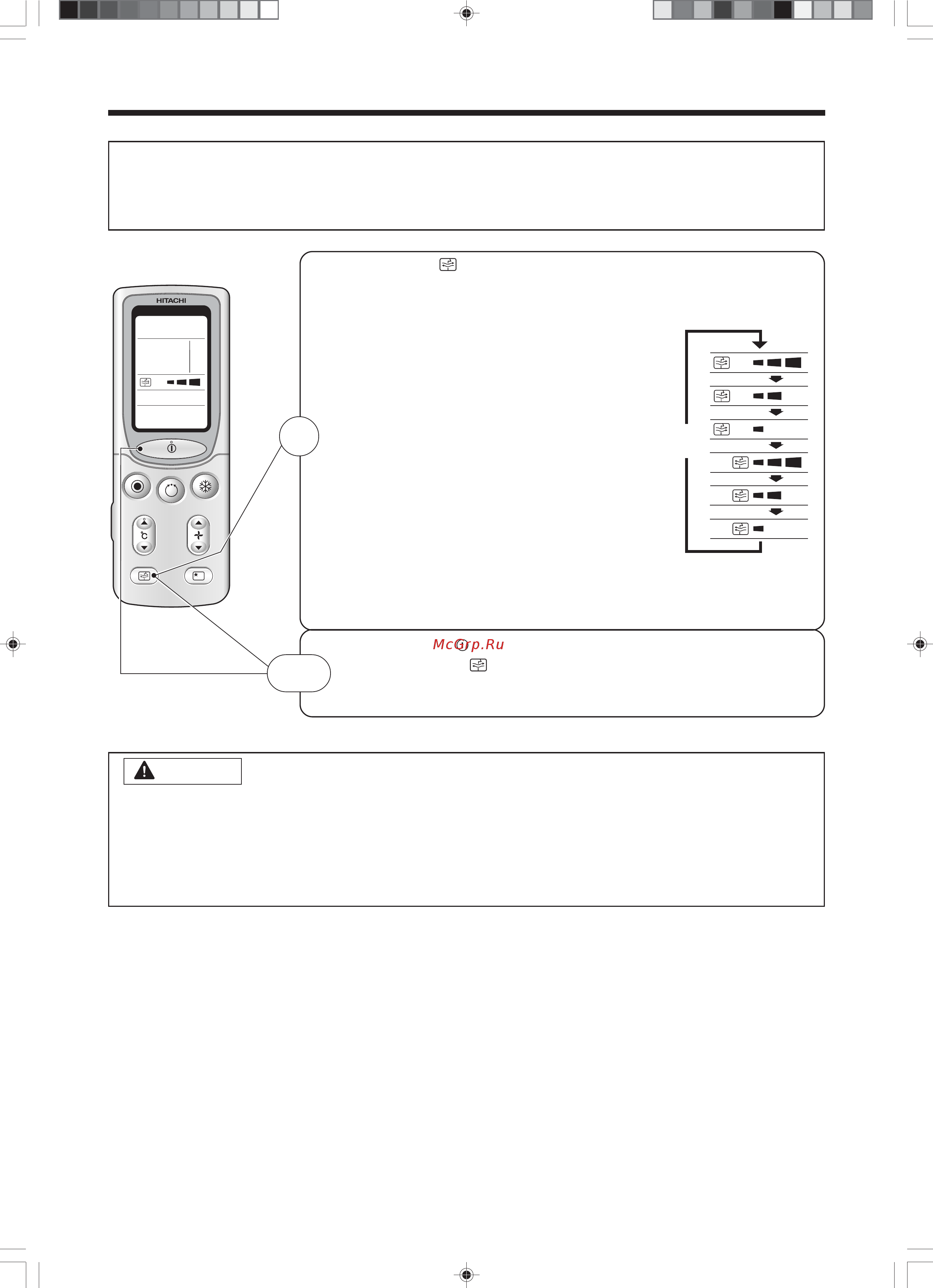 Hitachi Hitachi RAS-10JH4 / RAC-10JH4 [18/36] Приточно вытяжной режим