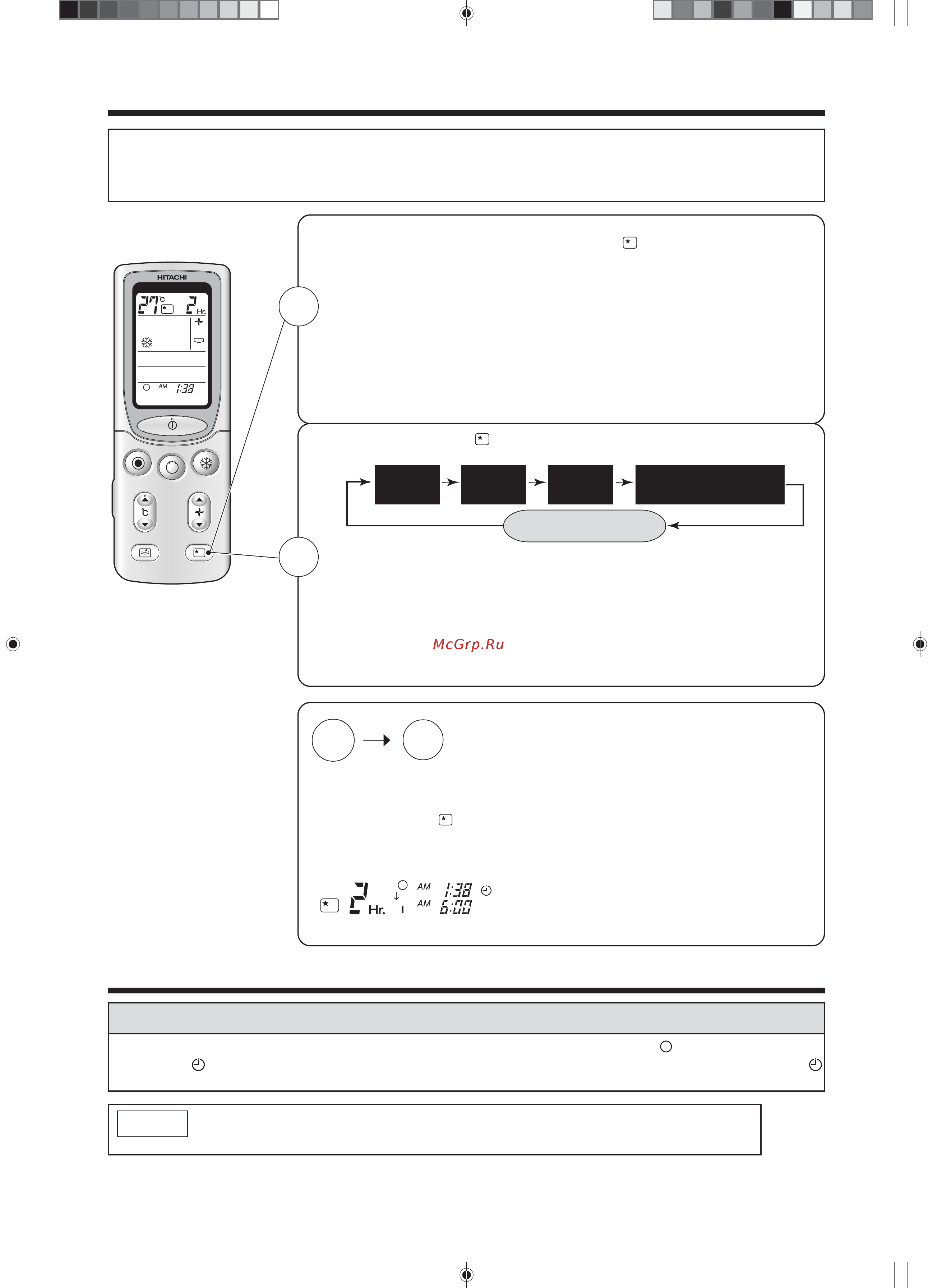 Hitachi Hitachi RAS-10JH4 / RAC-10JH4 [22/36] Настройка таймера ночного режима