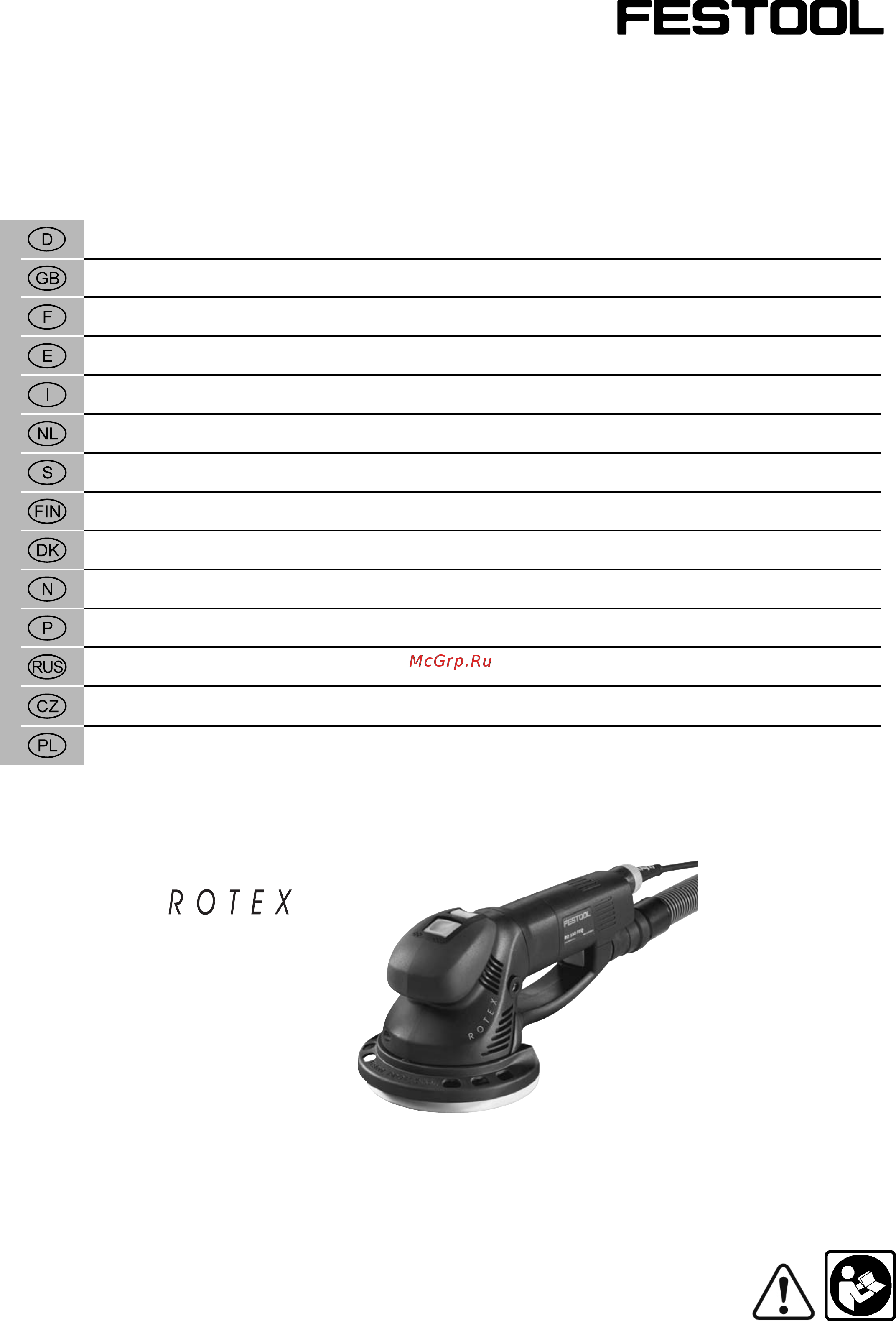 Festool Rotex RO 150 FEQ-Plus в контейнере 571755 Инструкция по эксплуатации онлайн