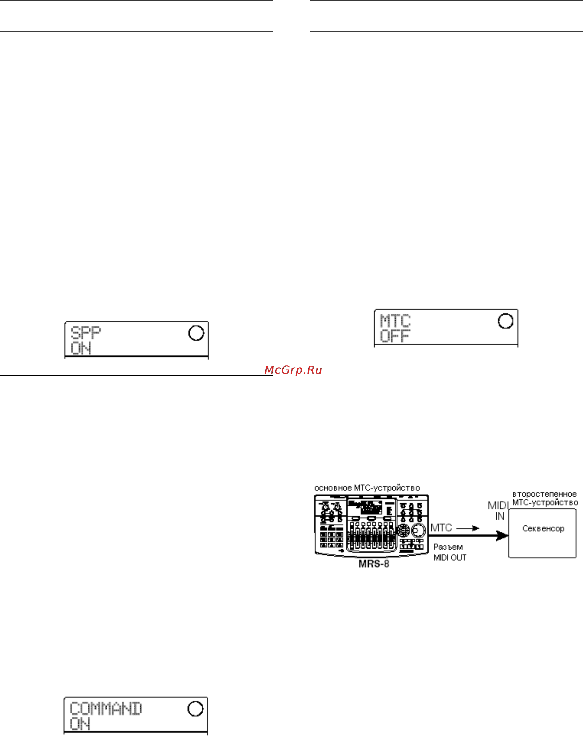 Zoom MRS-8SD [109/144] Start stop continue
