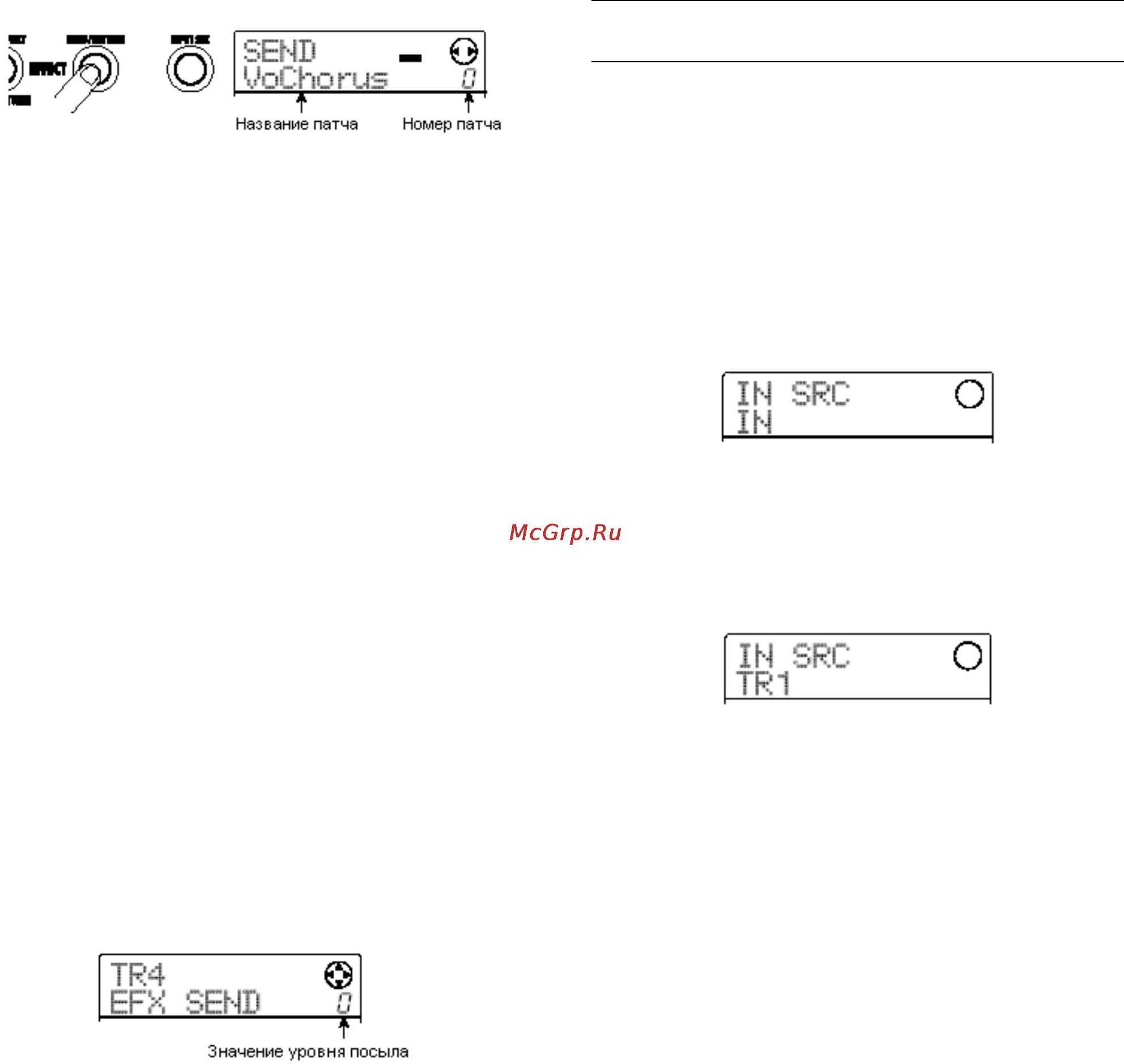 Zoom MRS-8SD [27/144] Применение встроенного эффекта к треку