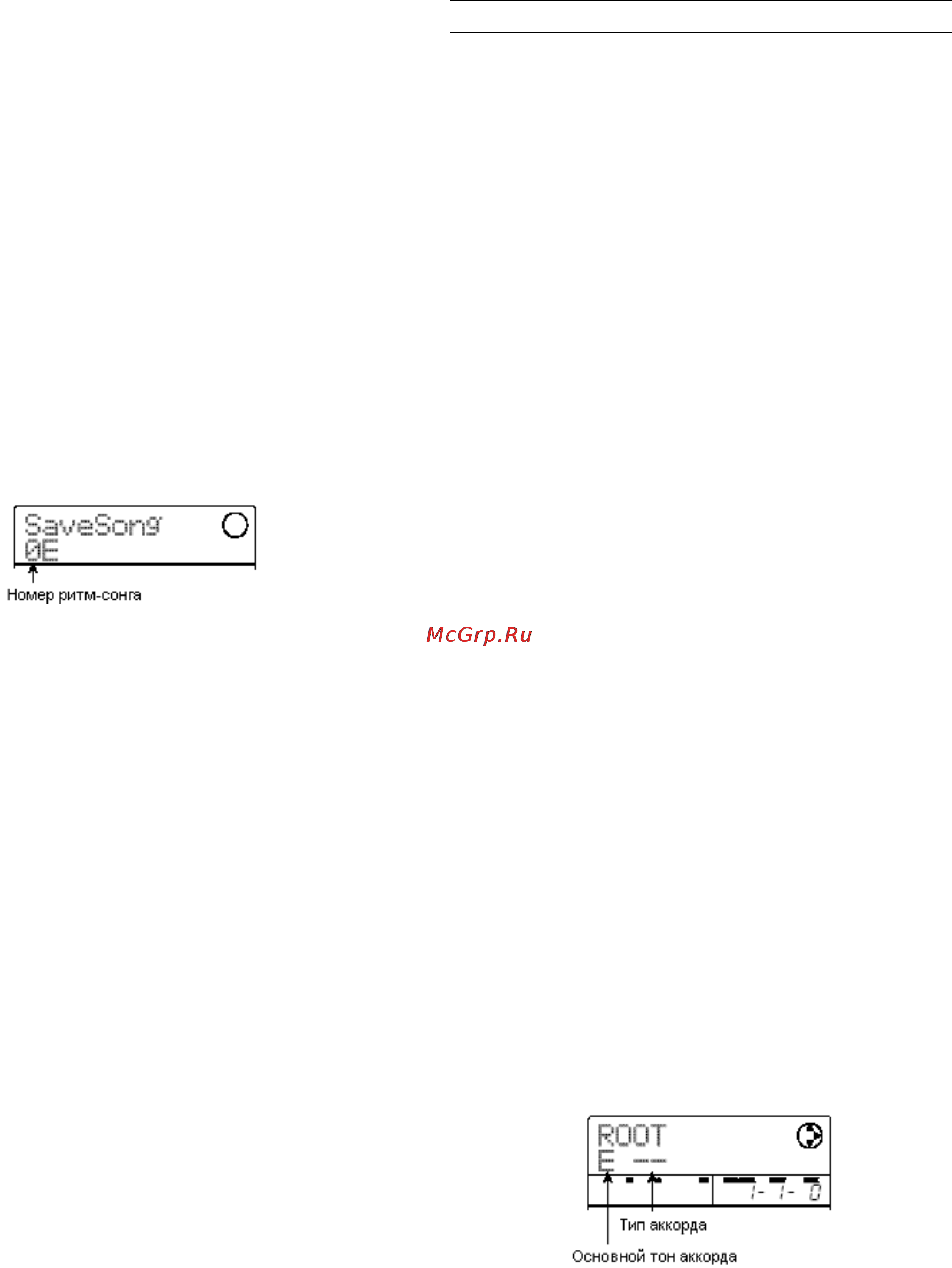 Zoom MRS-8 [80/144] Ввод информации аккорда