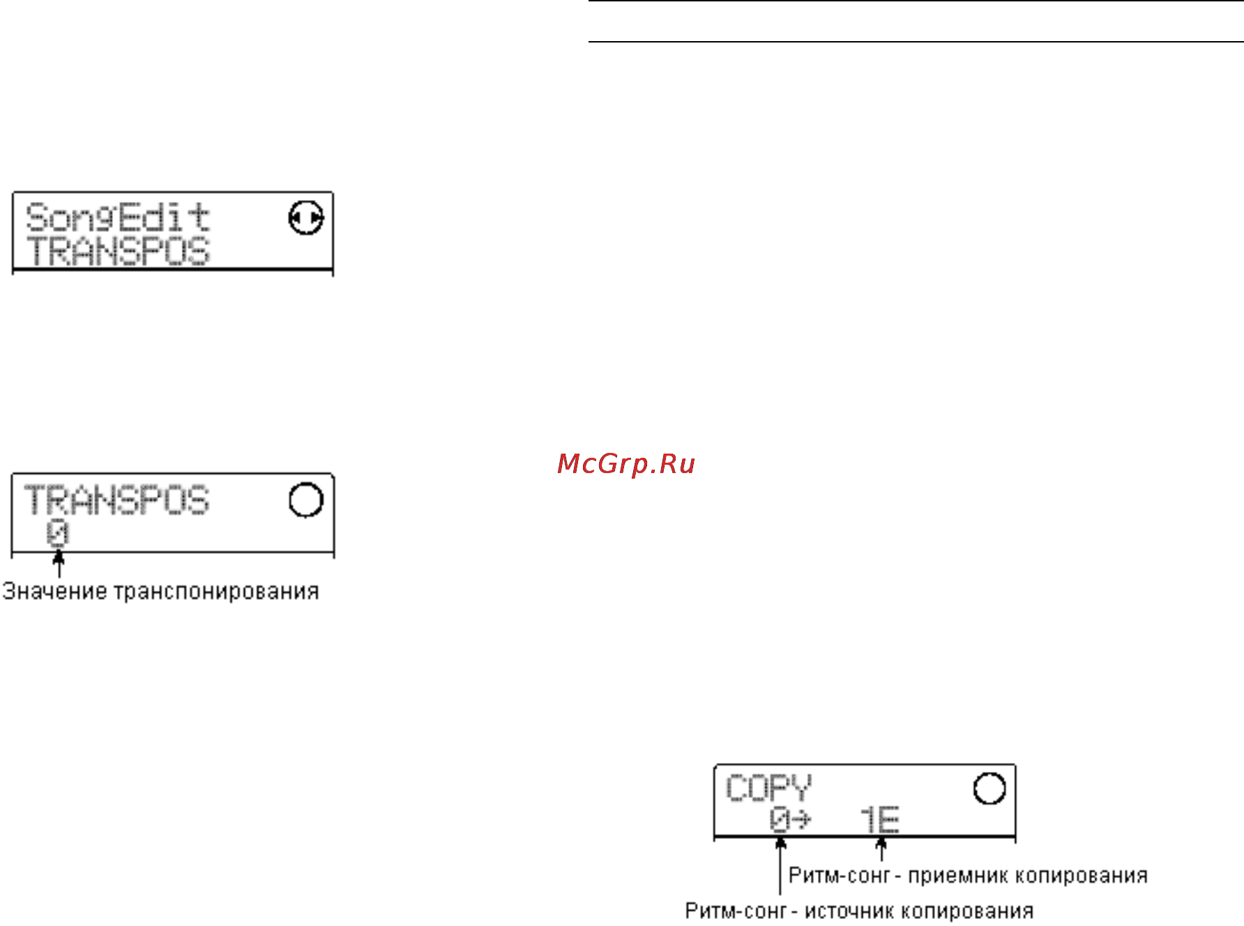 Zoom MRS-8 [85/144] Копирование ритм сонга