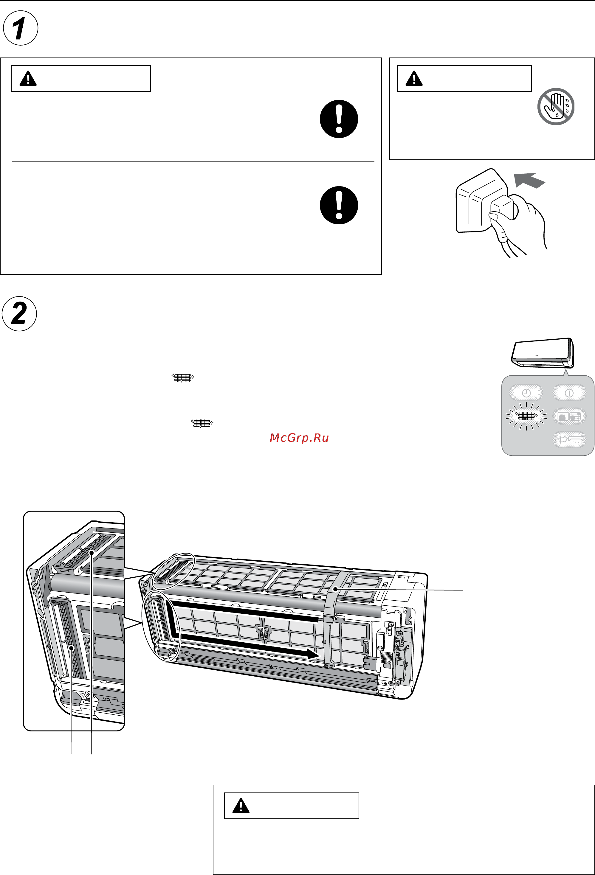 Hitachi RAS-10XH1 / RAC-10XH1 [10/52] Проверка работоспособности узла очистки