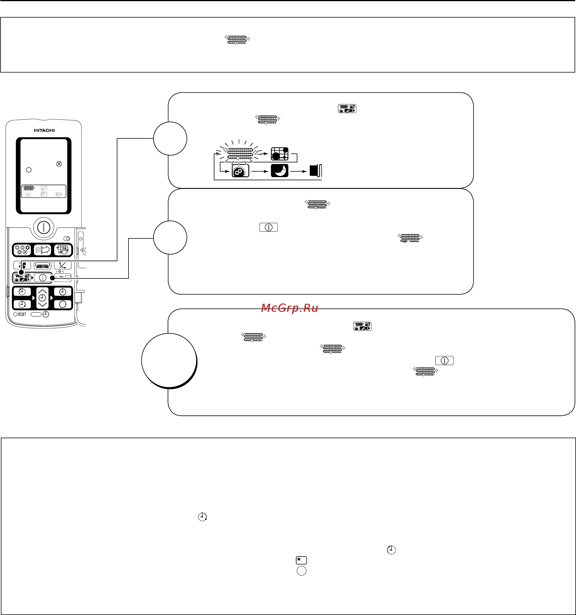 Hitachi Hitachi RAS-14XH1 / RAC-14XH1 [19/52] Операция внутренней очистки