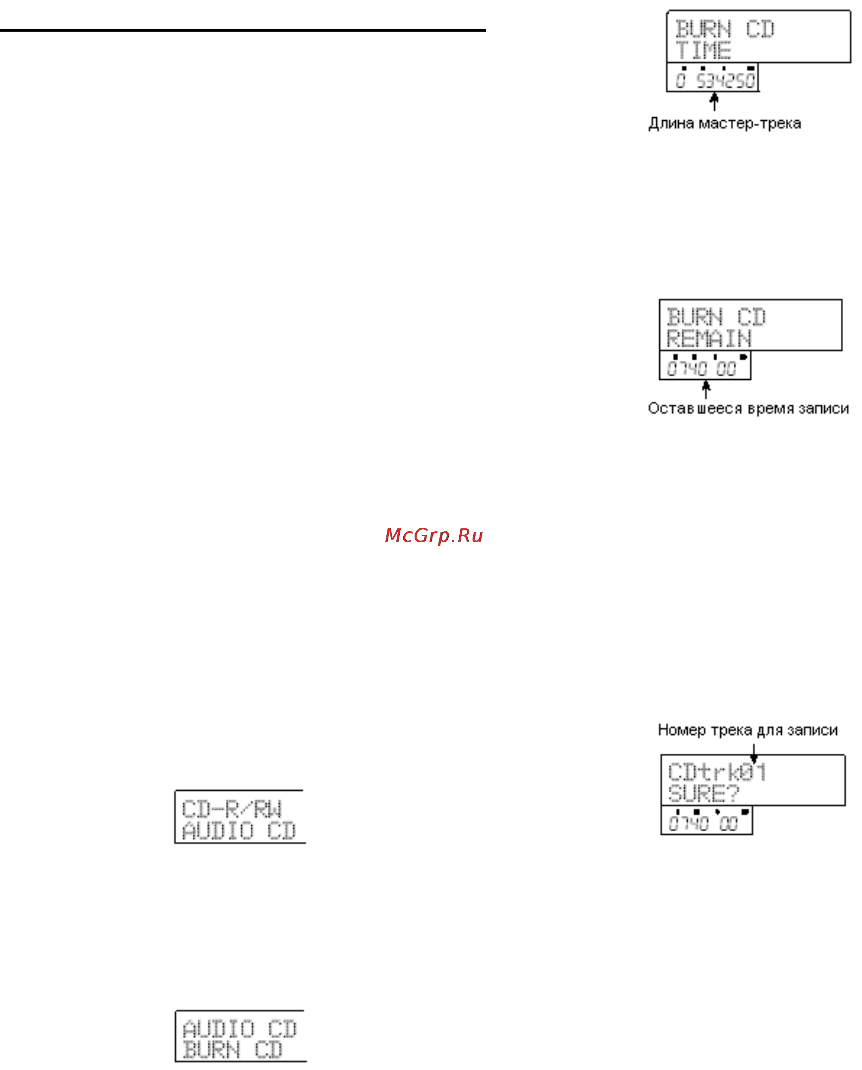Zoom MRS-802 [111/166] Запись аудио данных проекта